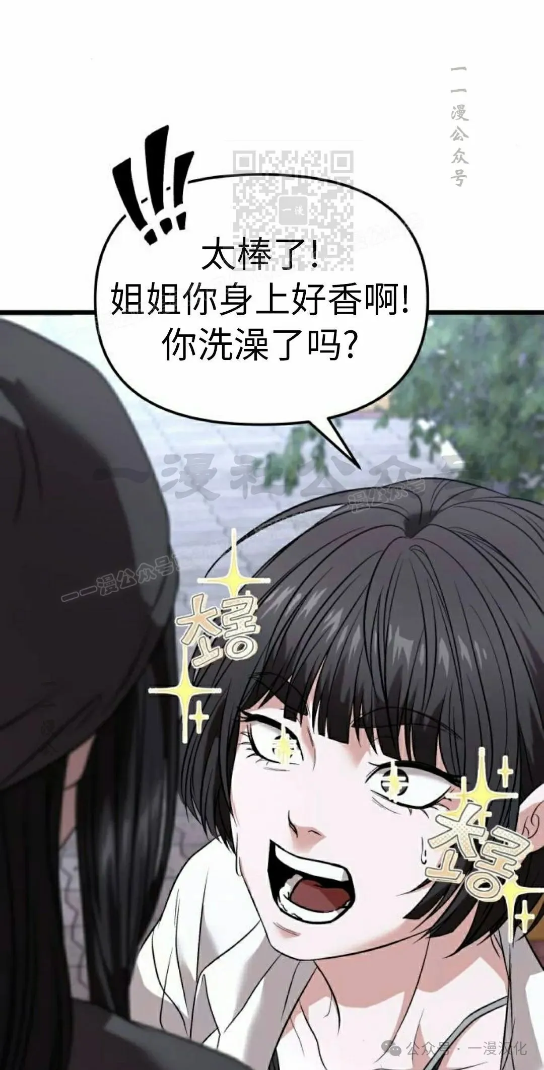 第26话 第101页