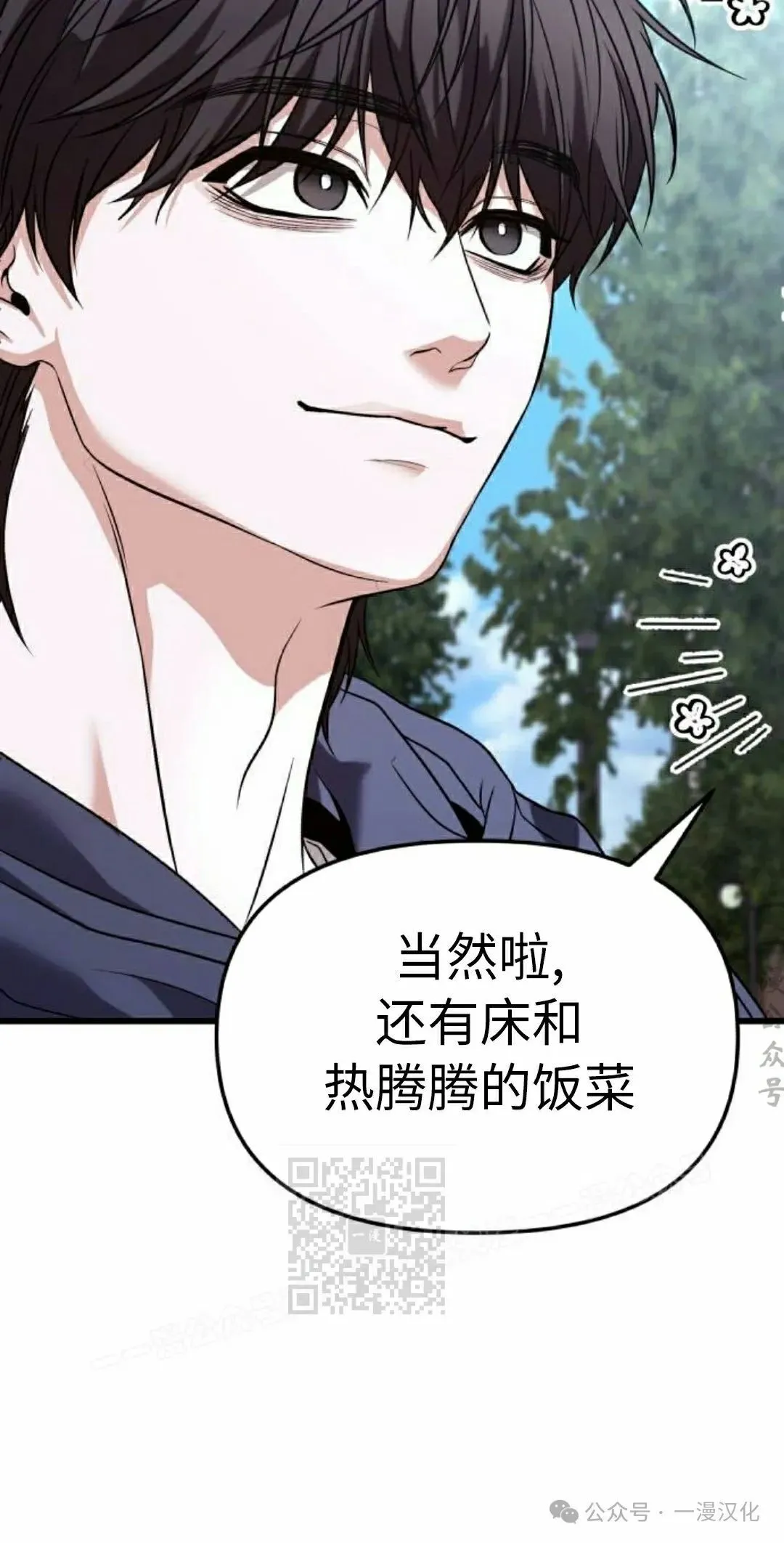 第26话 第103页