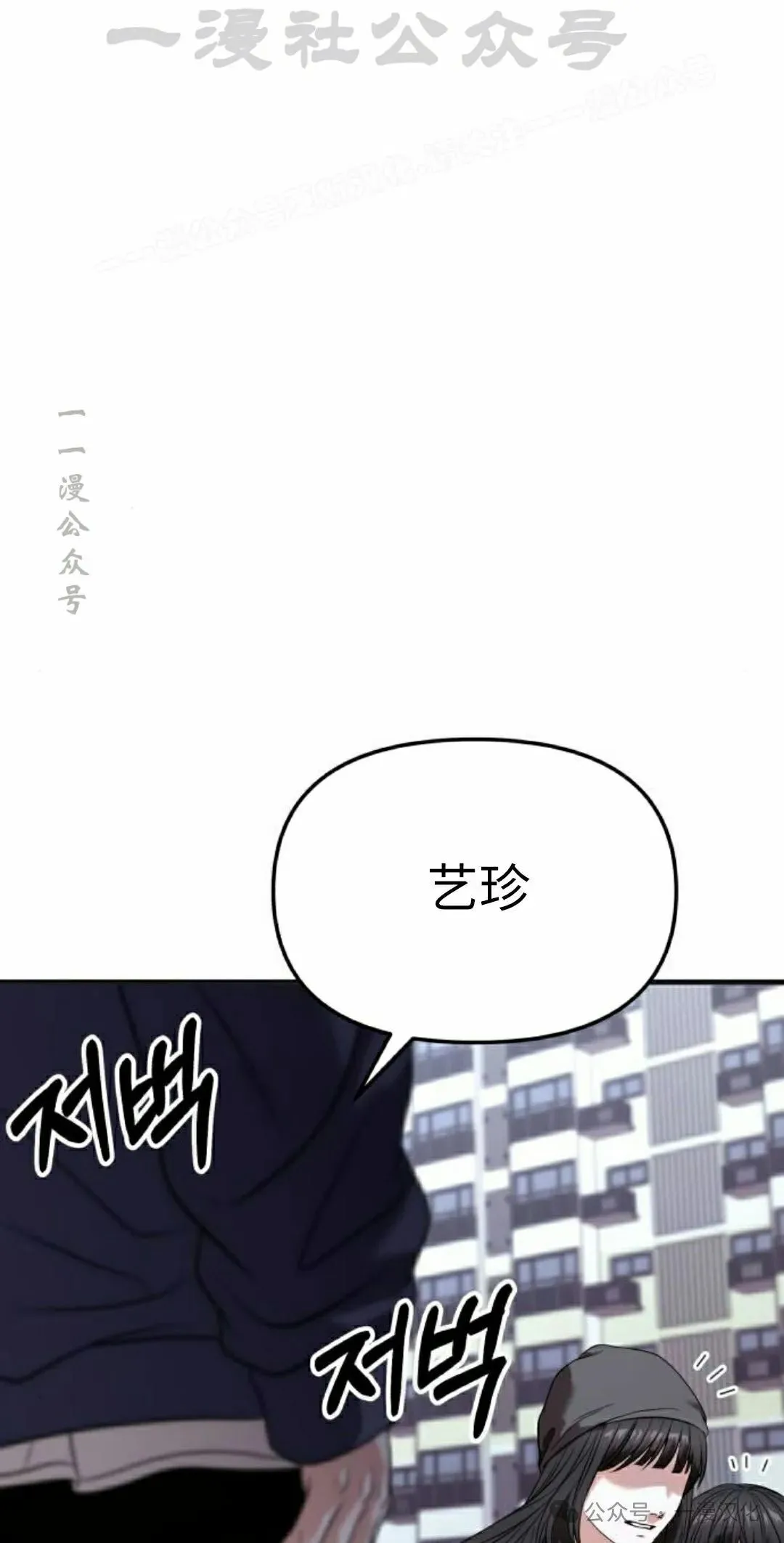 第26话 第104页