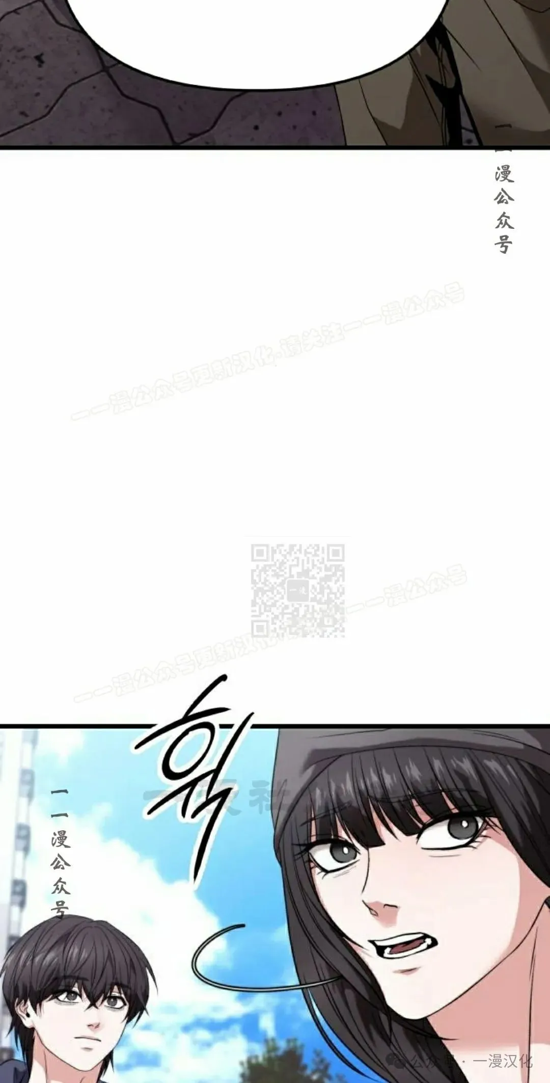 第26话 第107页