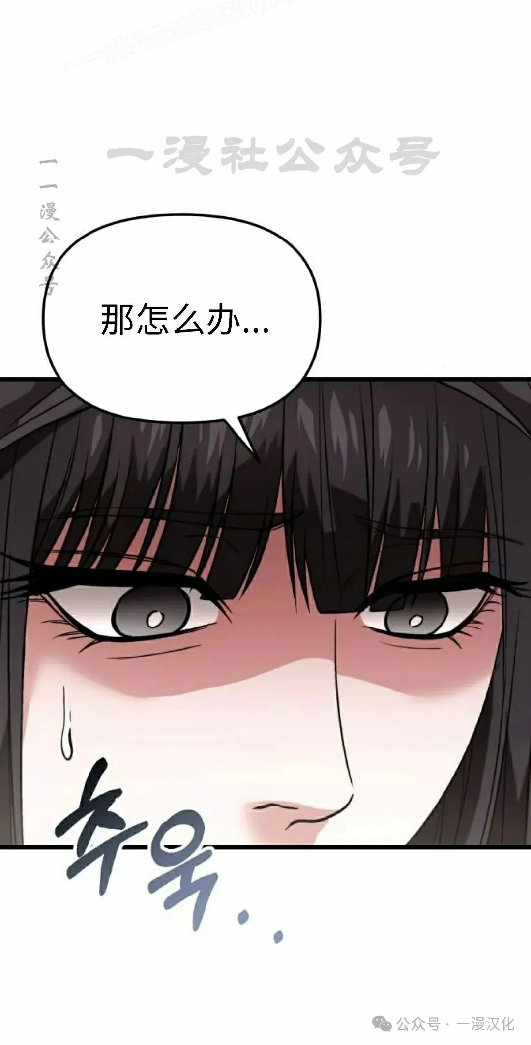第26话 第110页