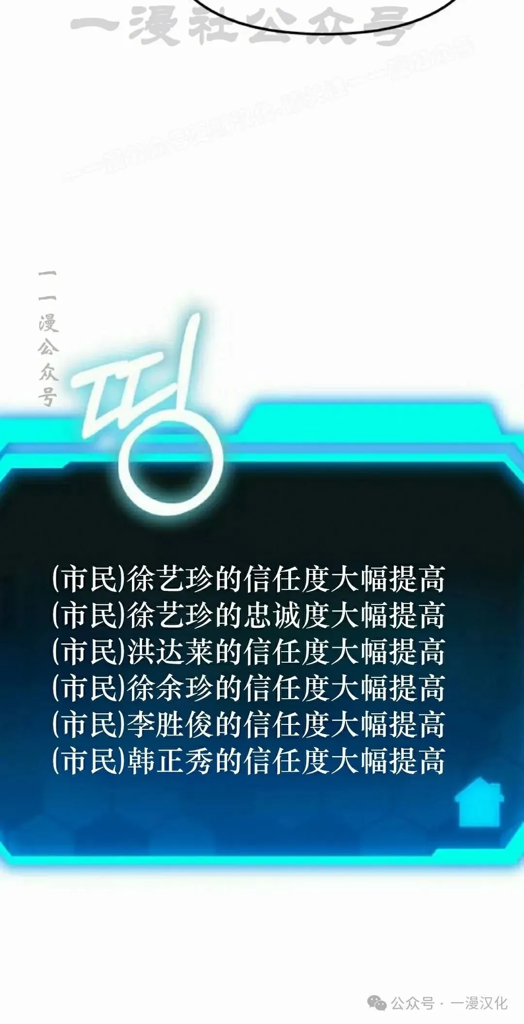 第26话 第114页