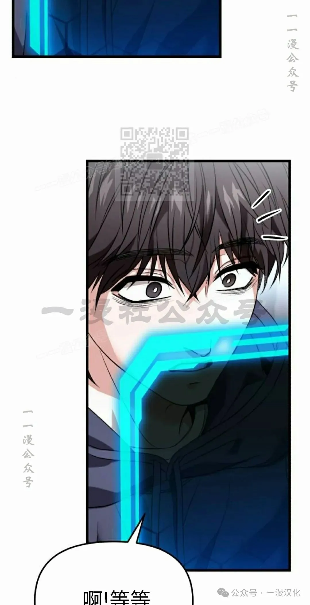 第26话 第116页