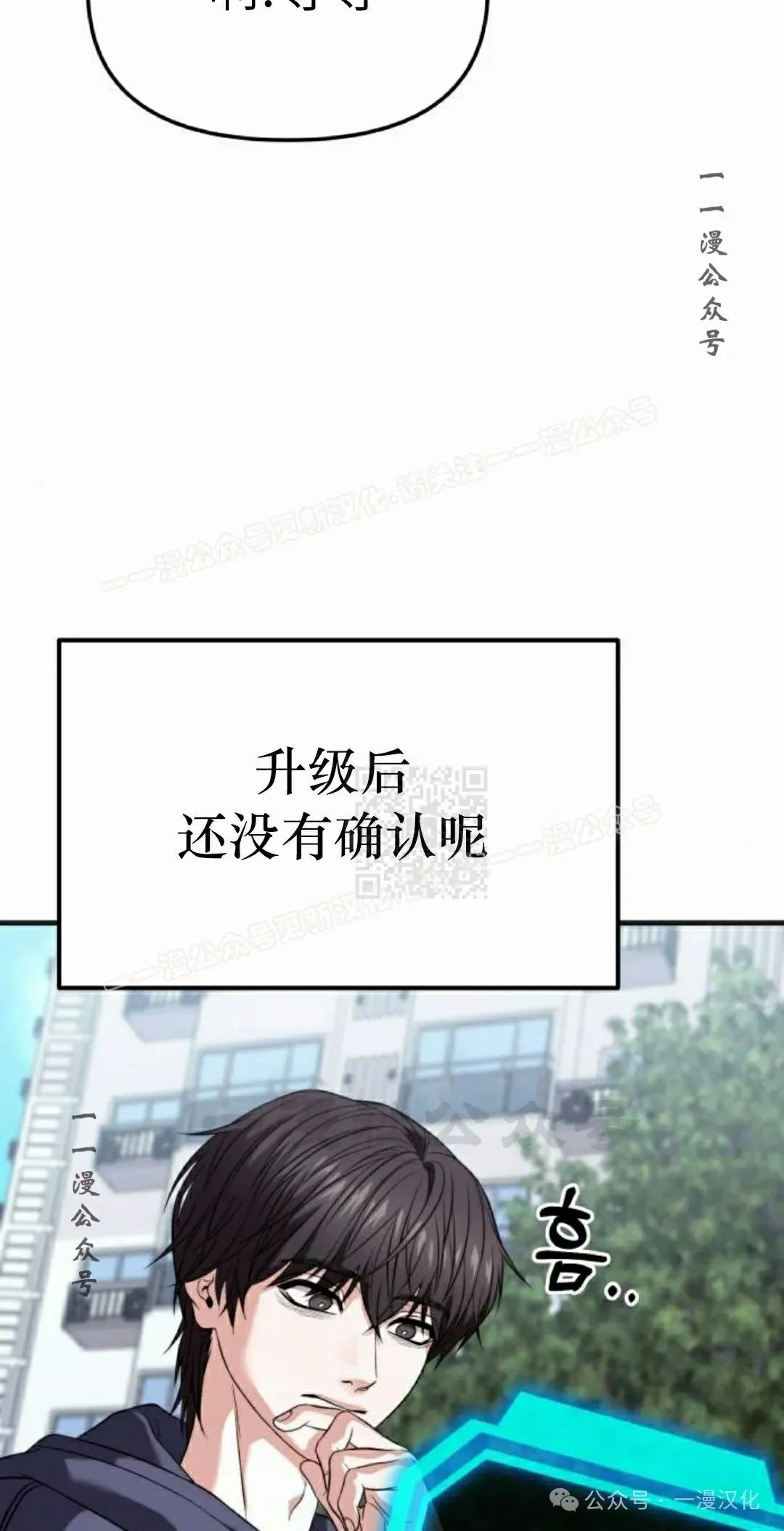 第26话 第117页