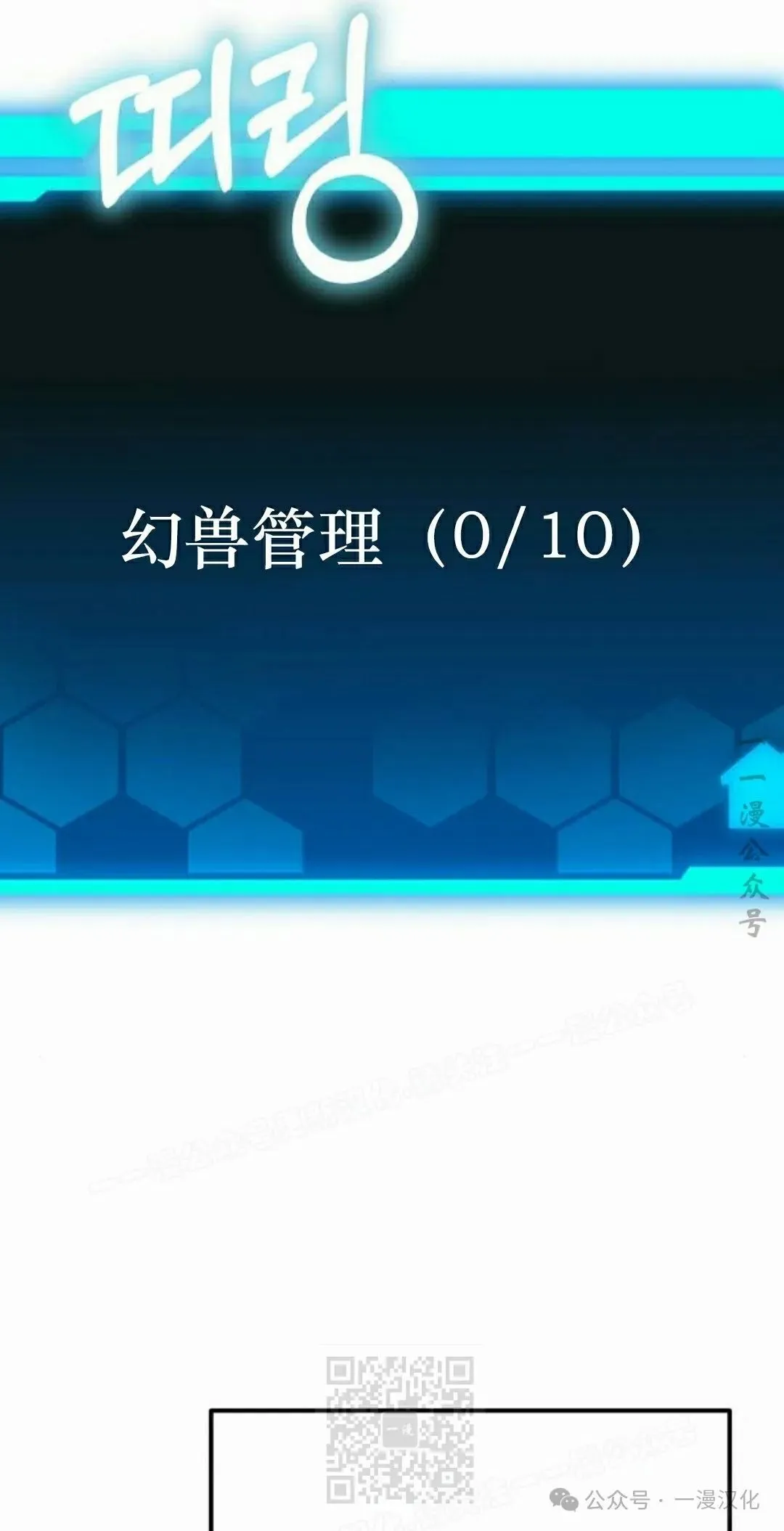 第26话 第119页