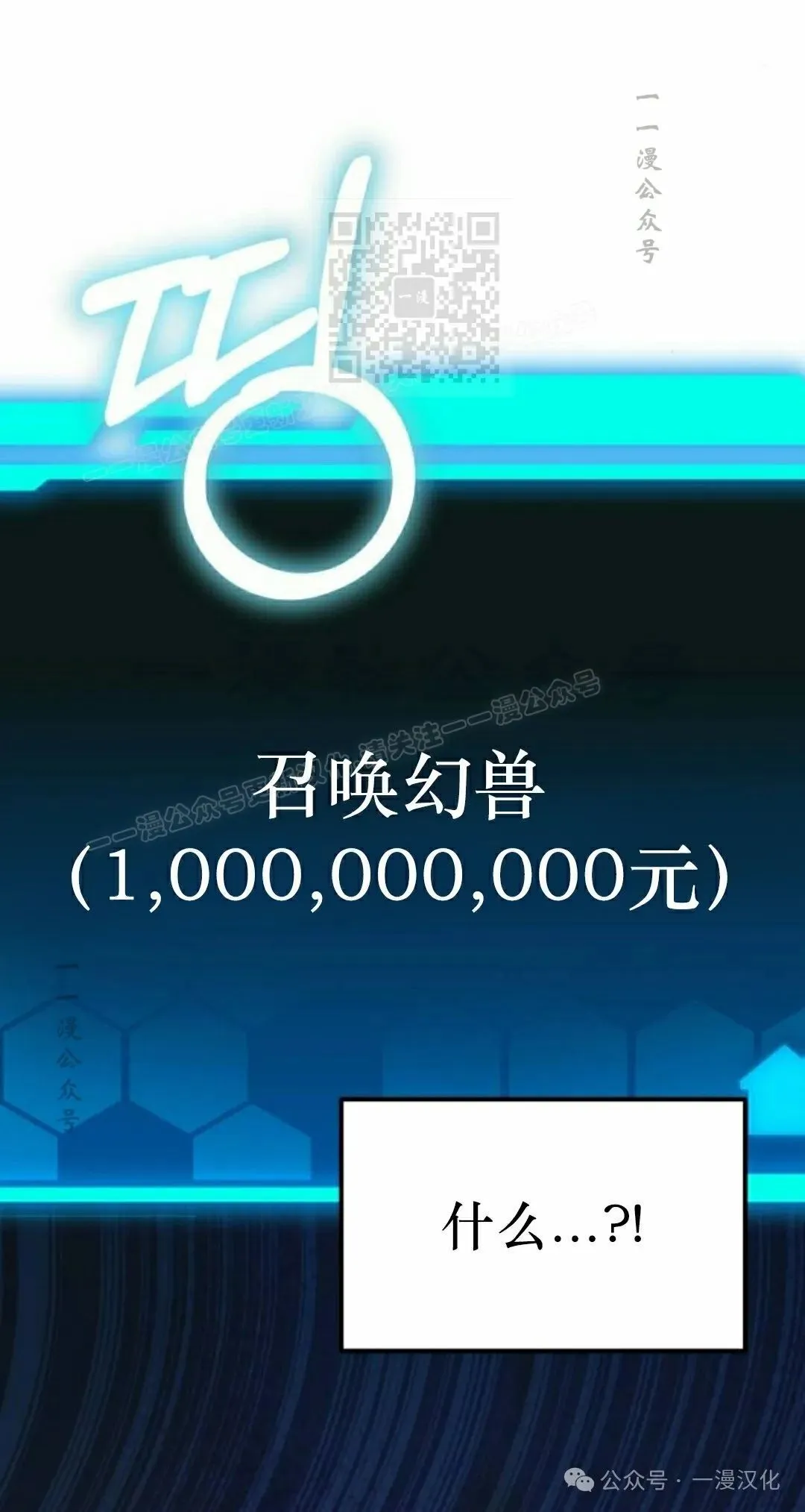 第26话 第121页