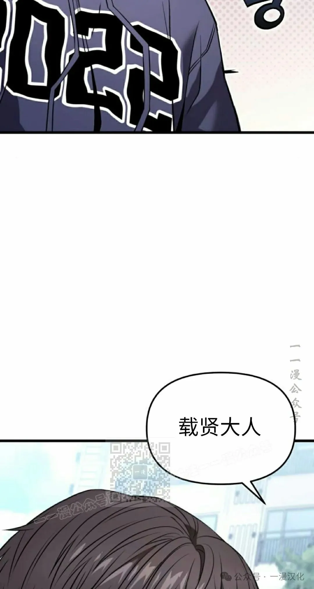 第26话 第123页