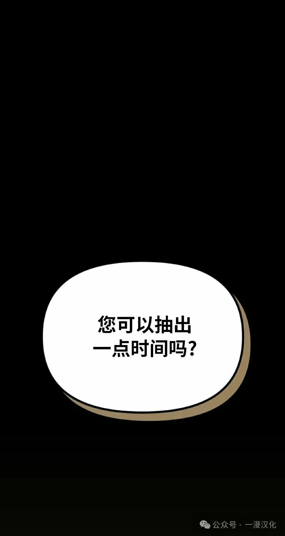 第26话 第125页