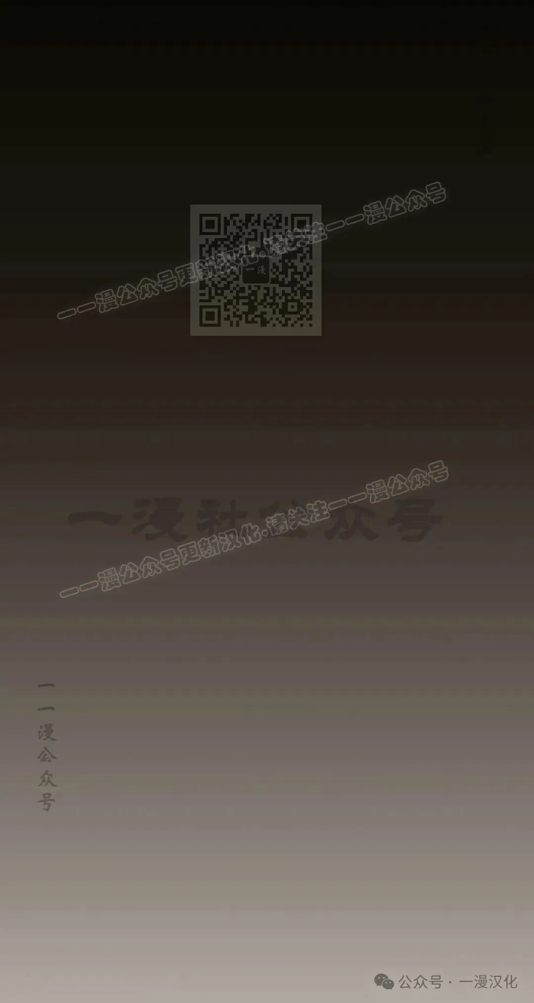第26话 第126页