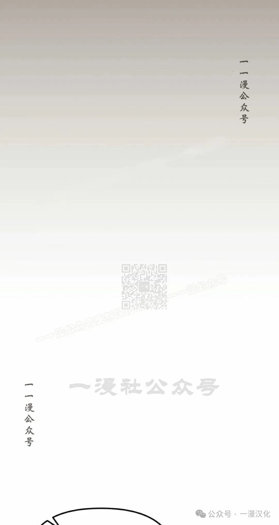 第26话 第127页