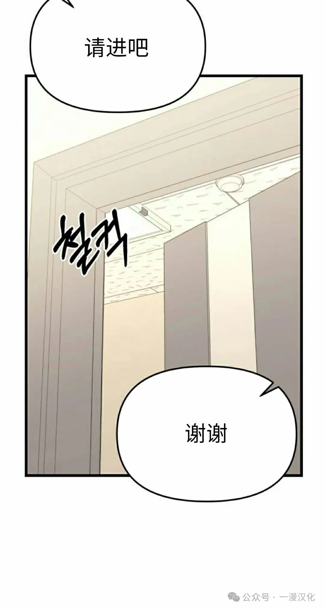 第26话 第128页