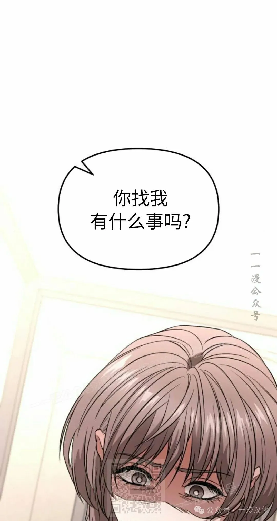 第26话 第129页