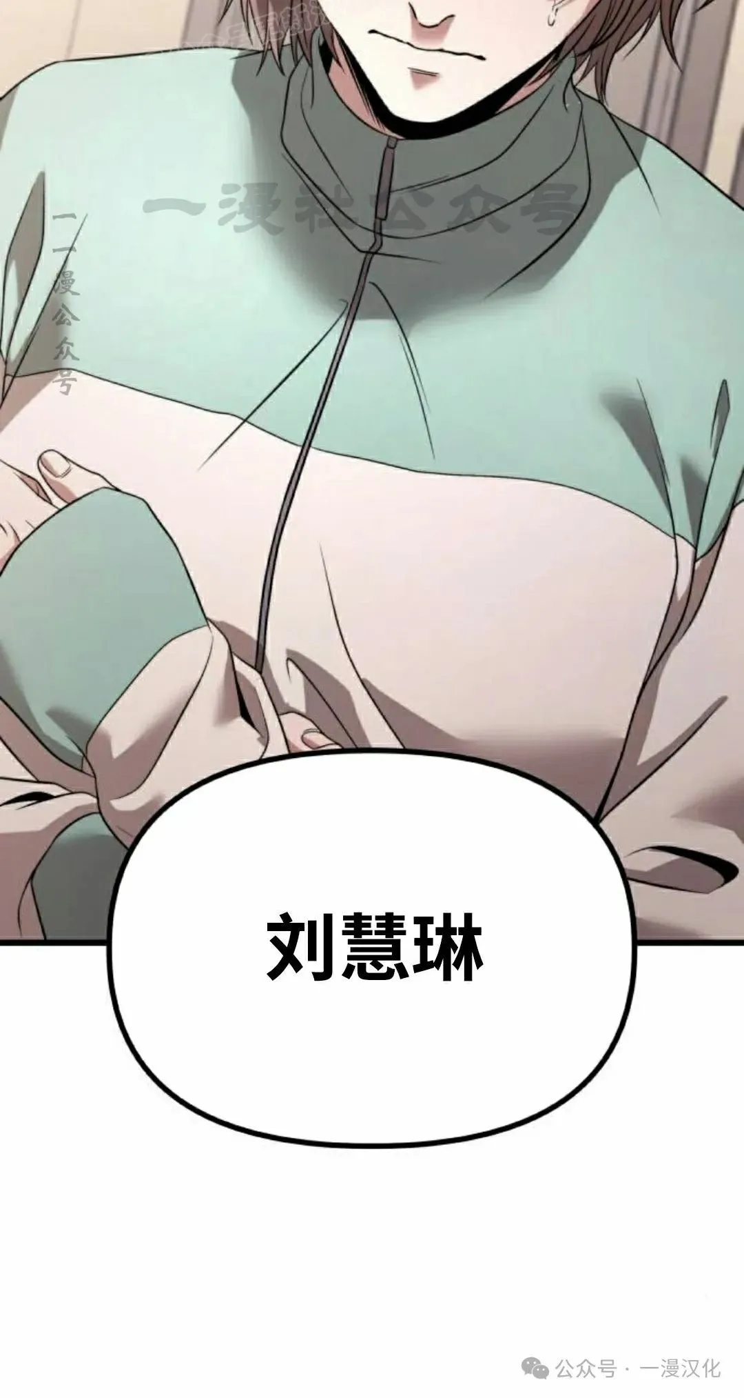 第26话 第130页