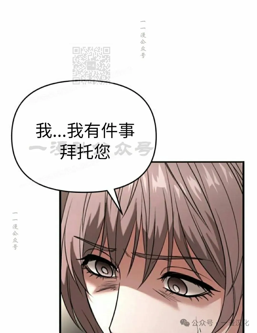 第26话 第131页