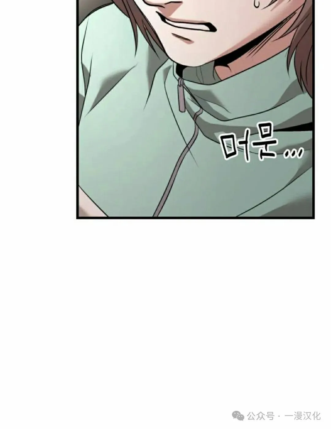 第26话 第132页