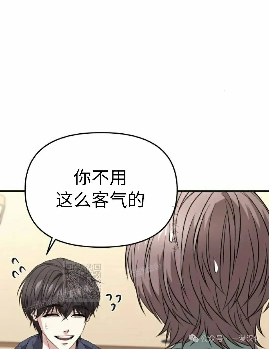 第26话 第133页