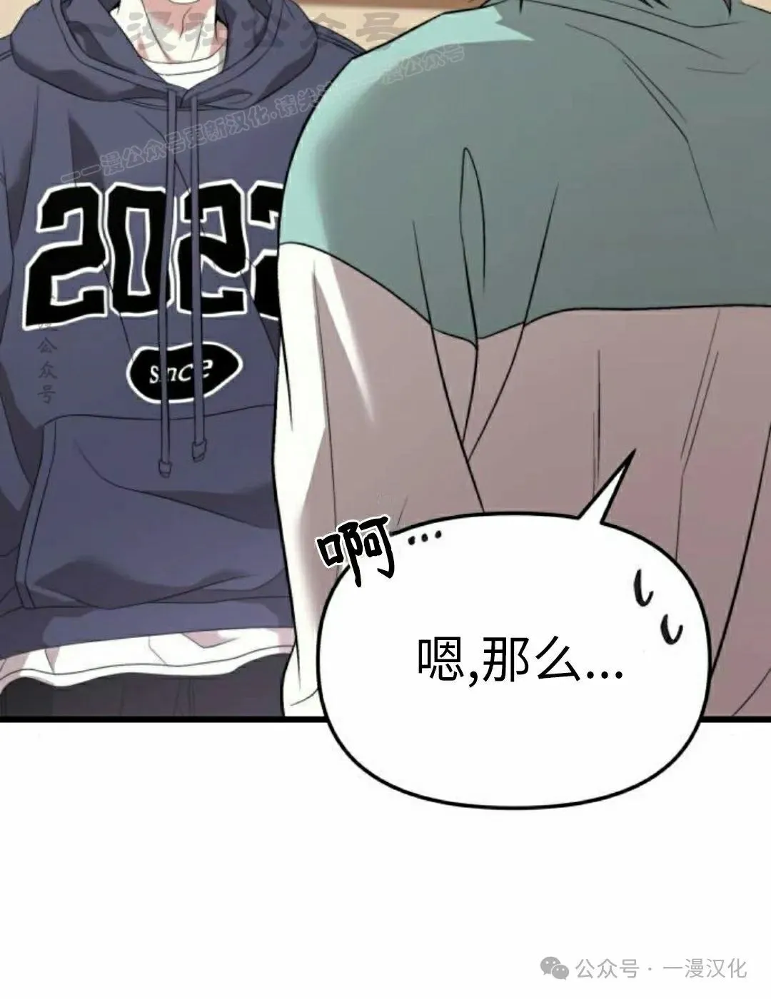 第26话 第134页