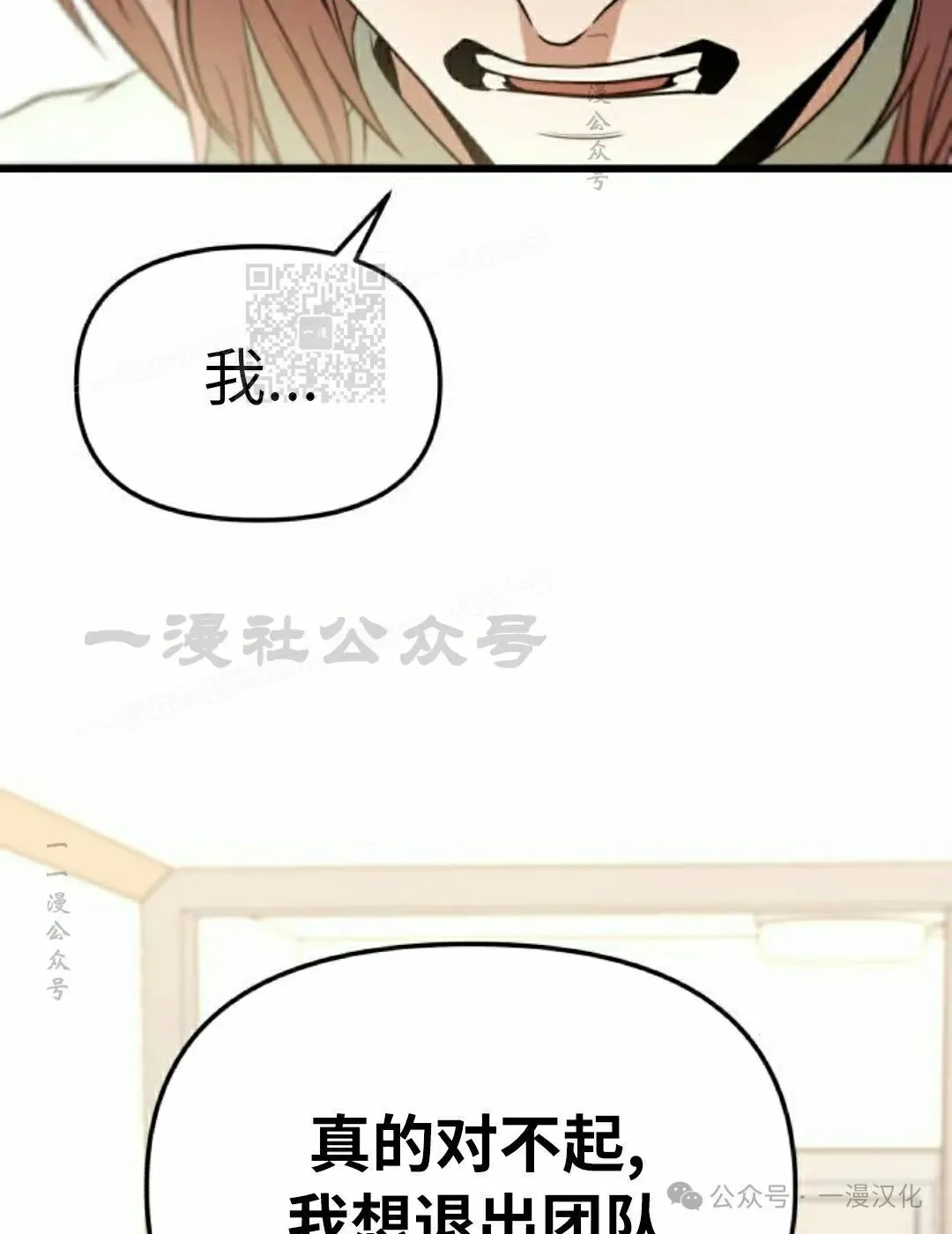 第26话 第136页