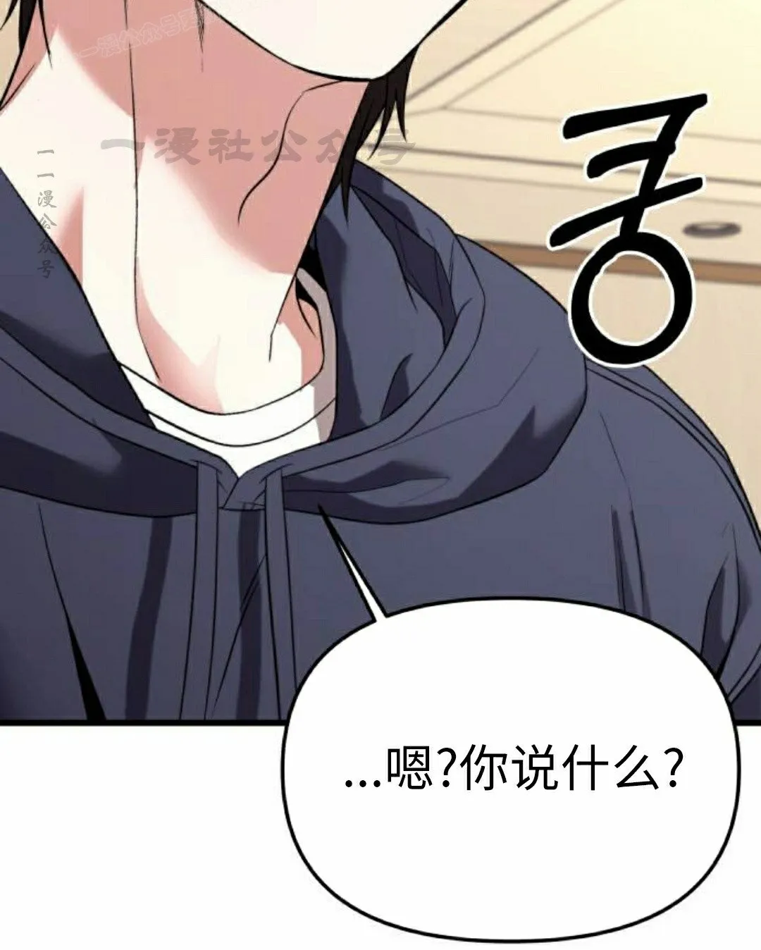 第26话 第140页