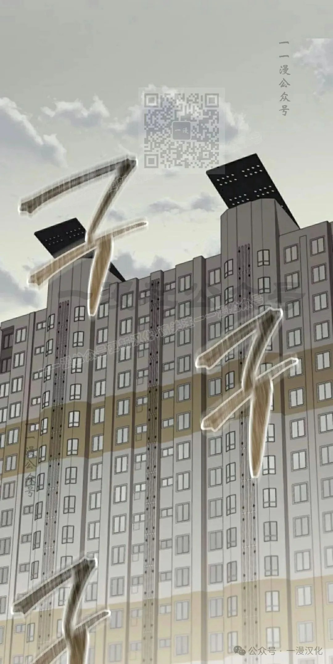 第29话 第1页