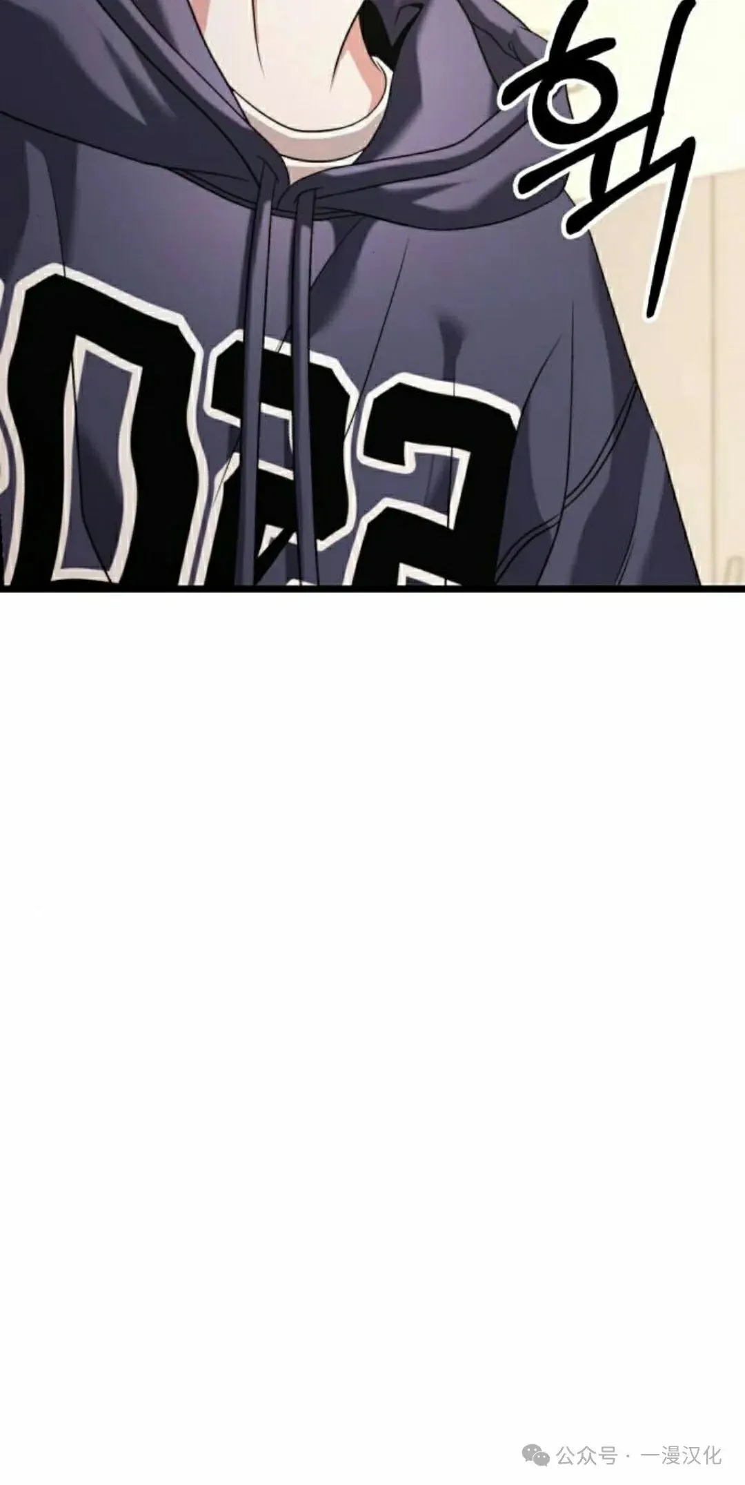 第29话 第5页