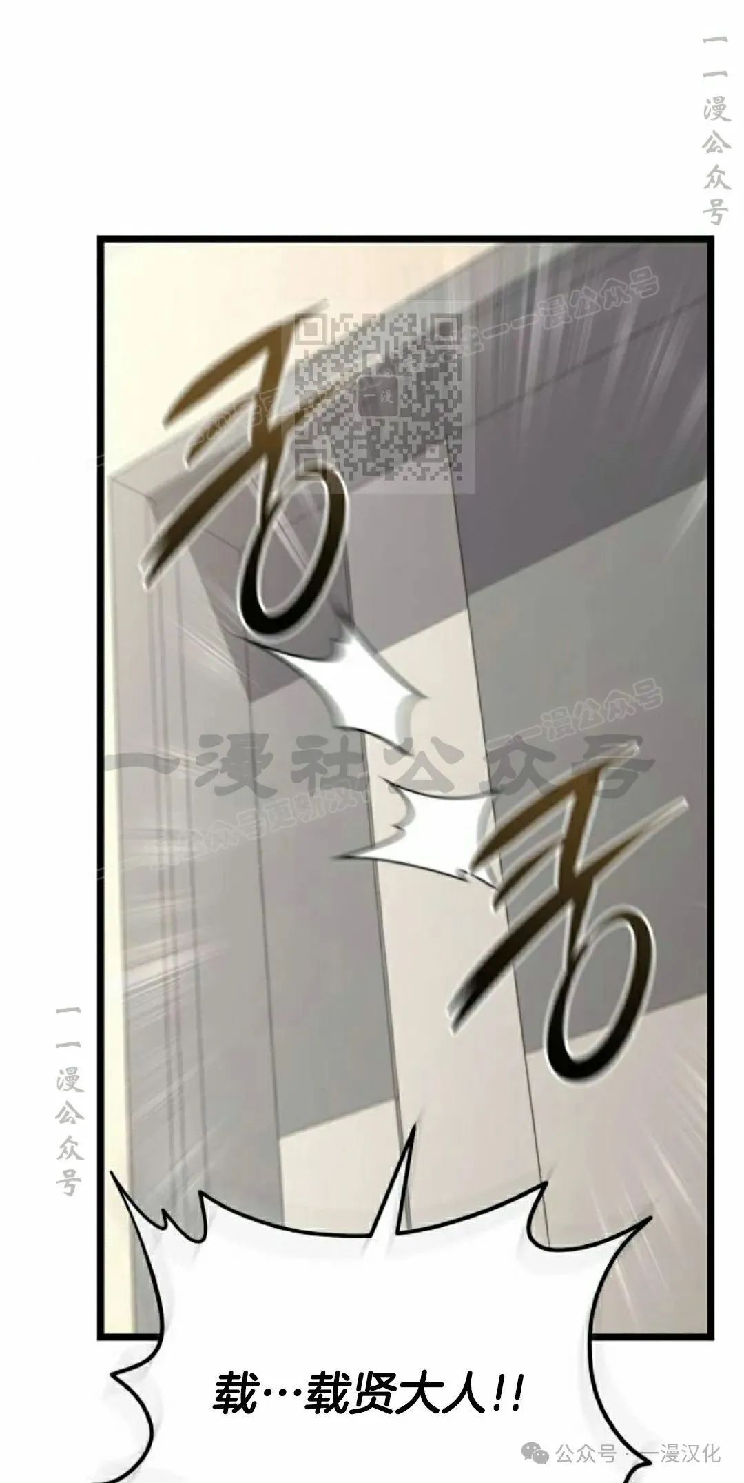 第29话 第6页