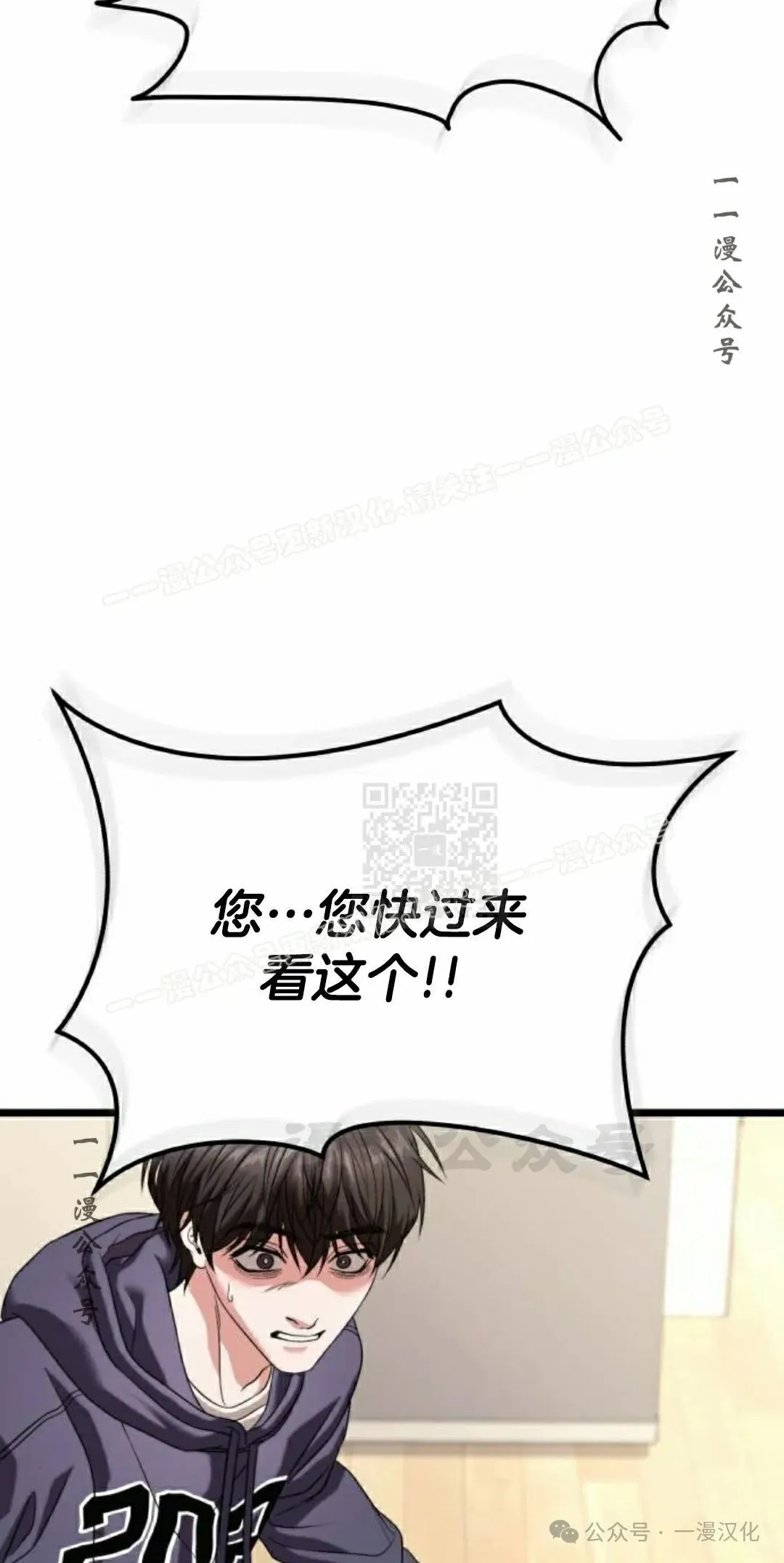 第29话 第7页