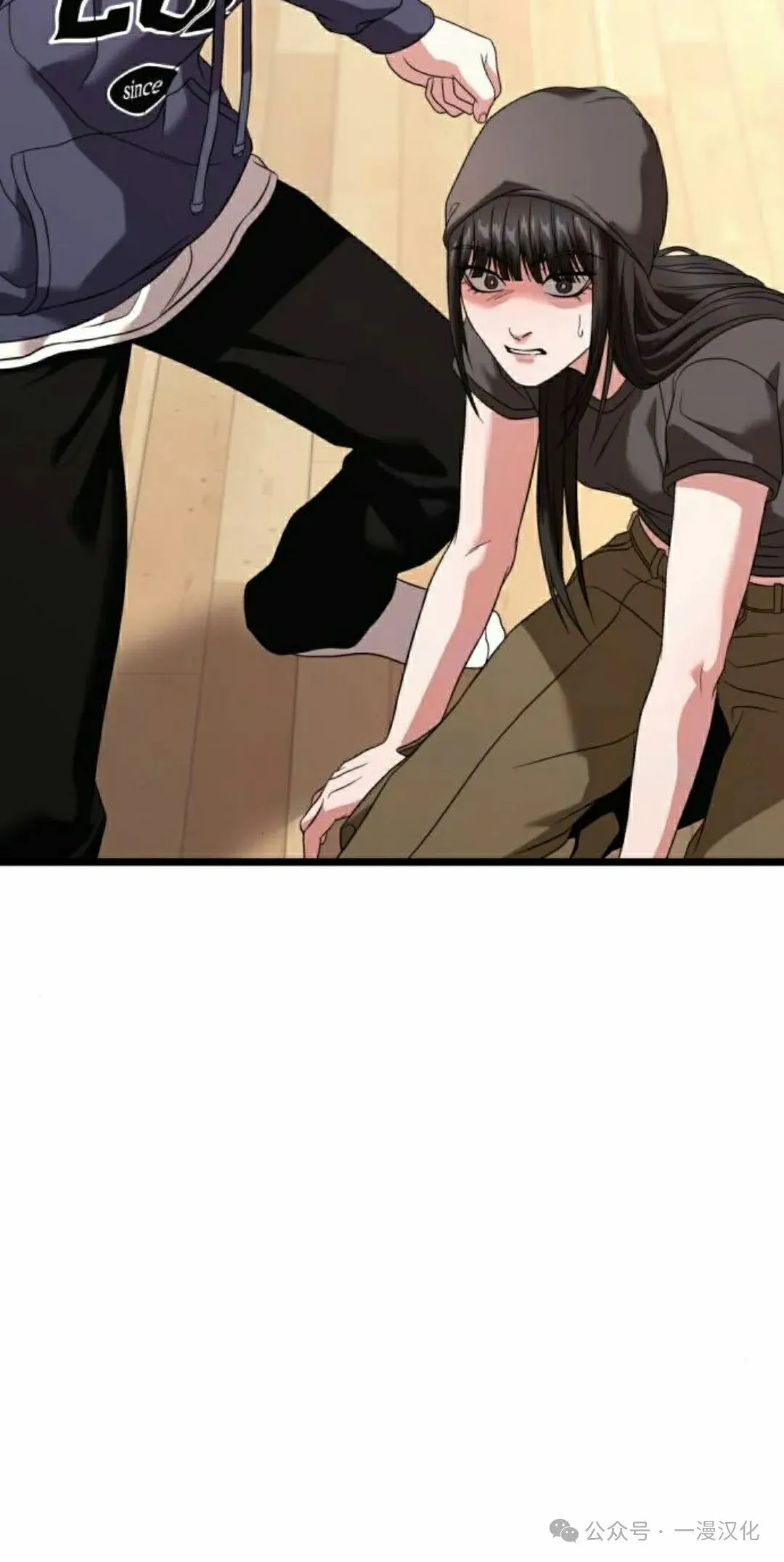 第29话 第8页
