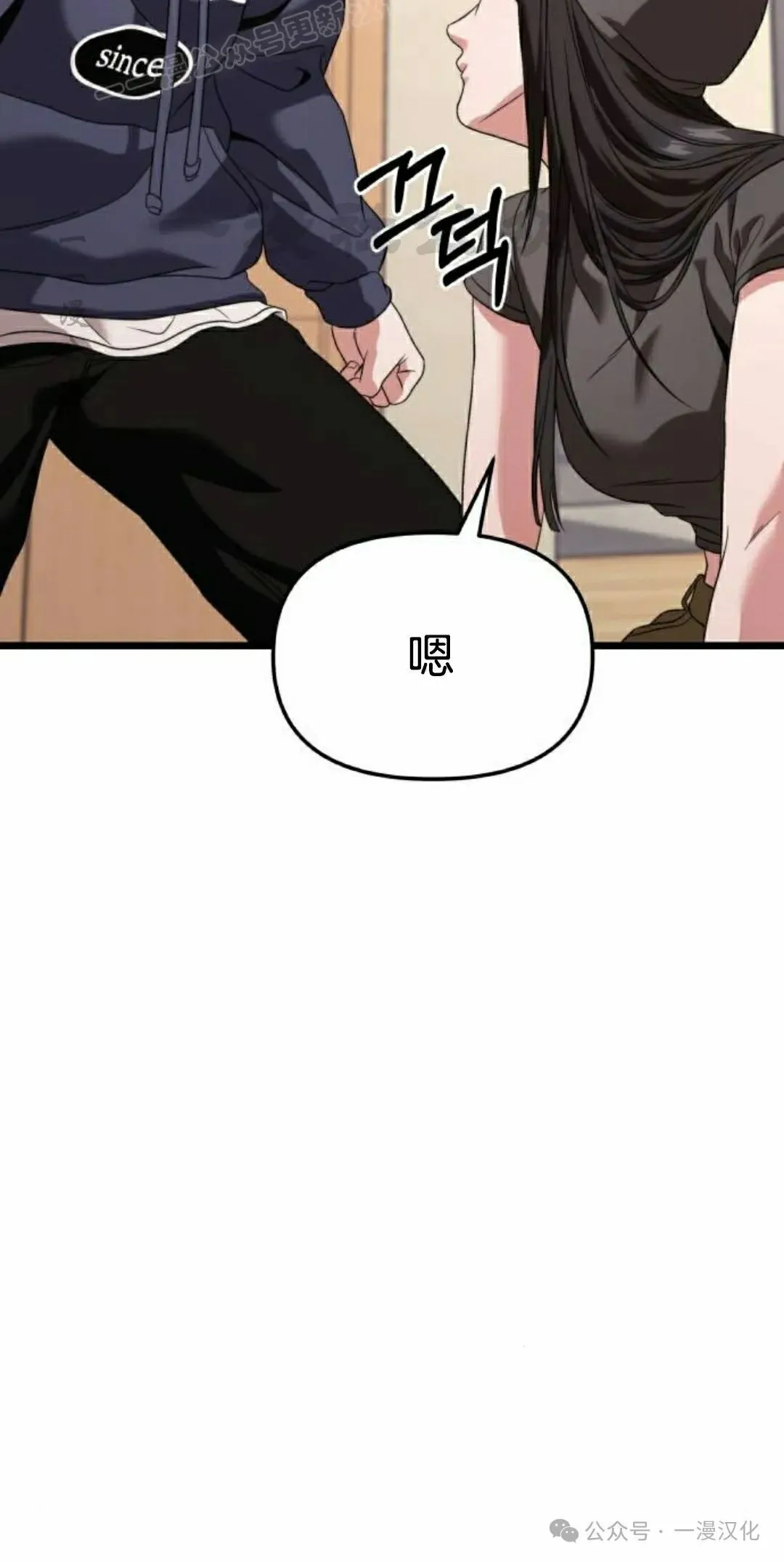 第29话 第10页