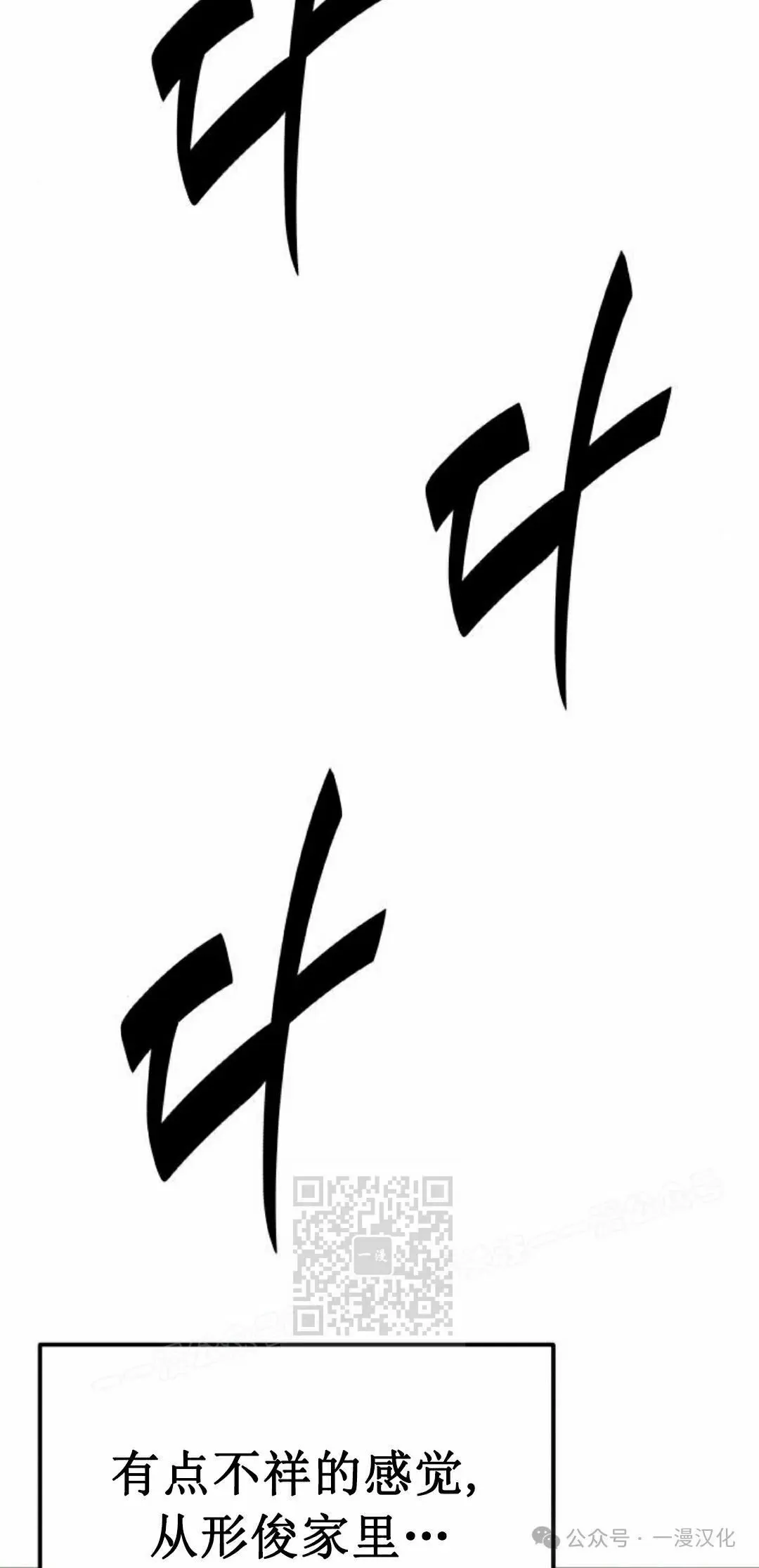 第29话 第13页