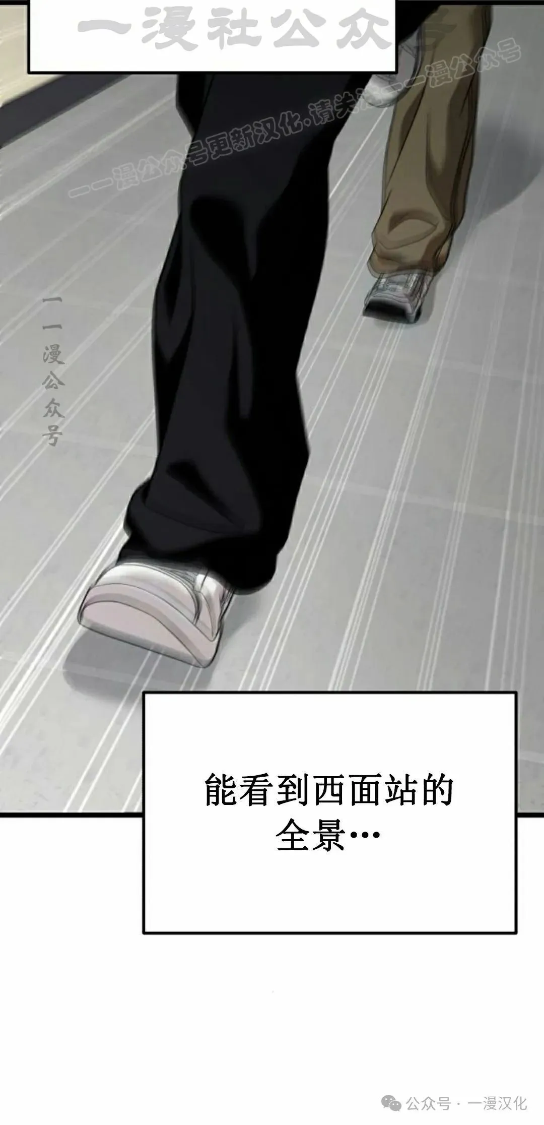 第29话 第14页