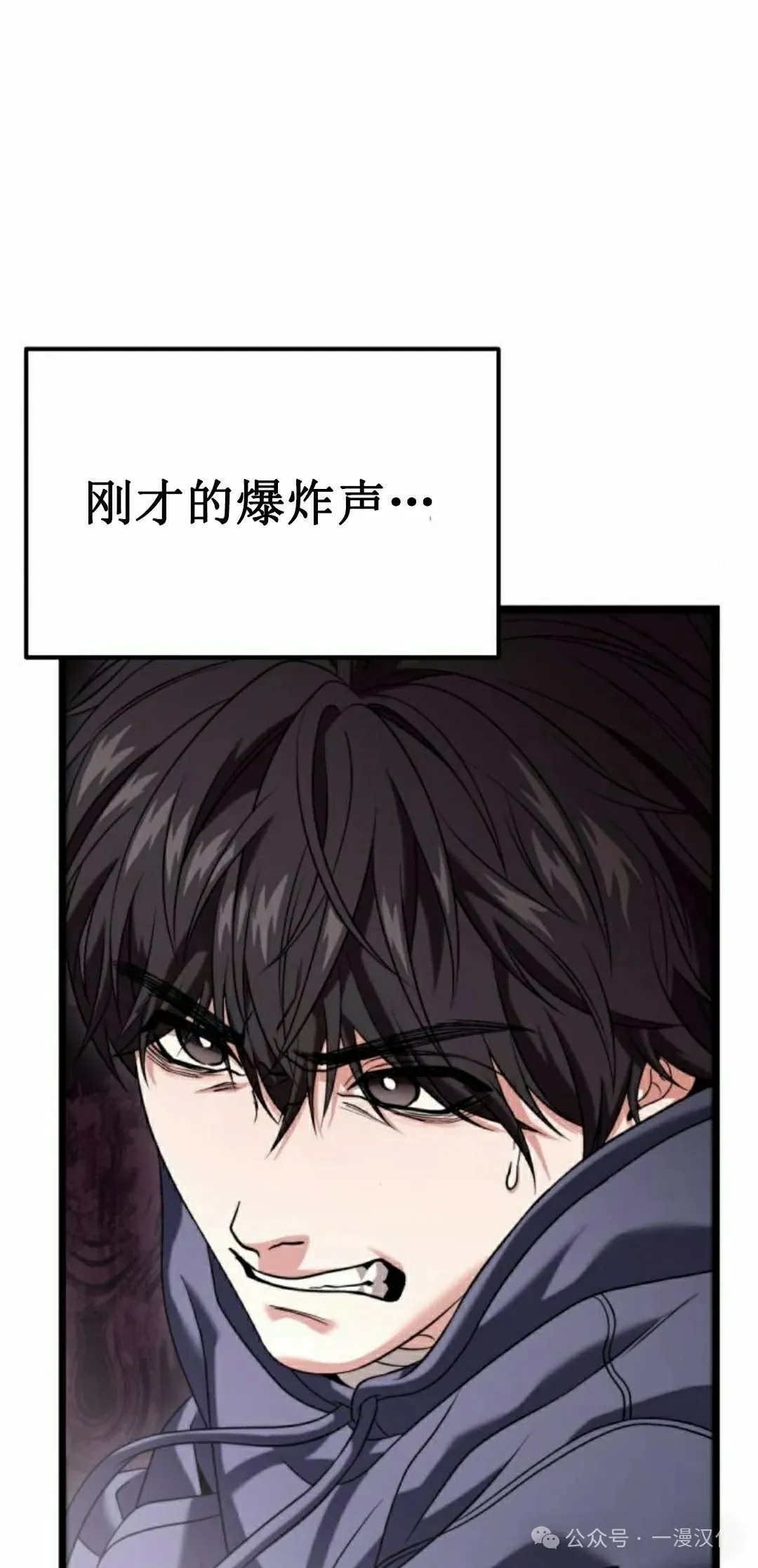 第29话 第15页
