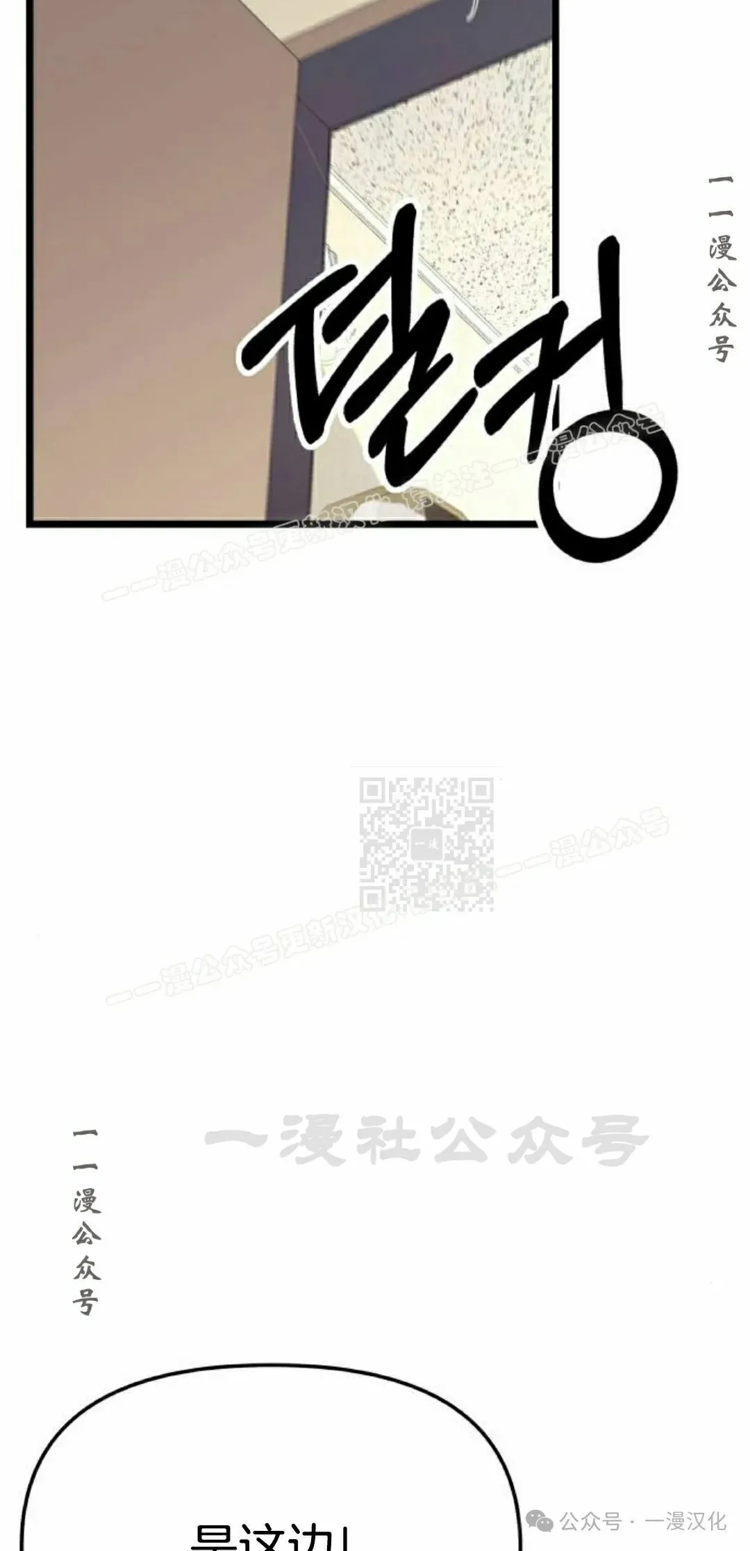 第29话 第17页