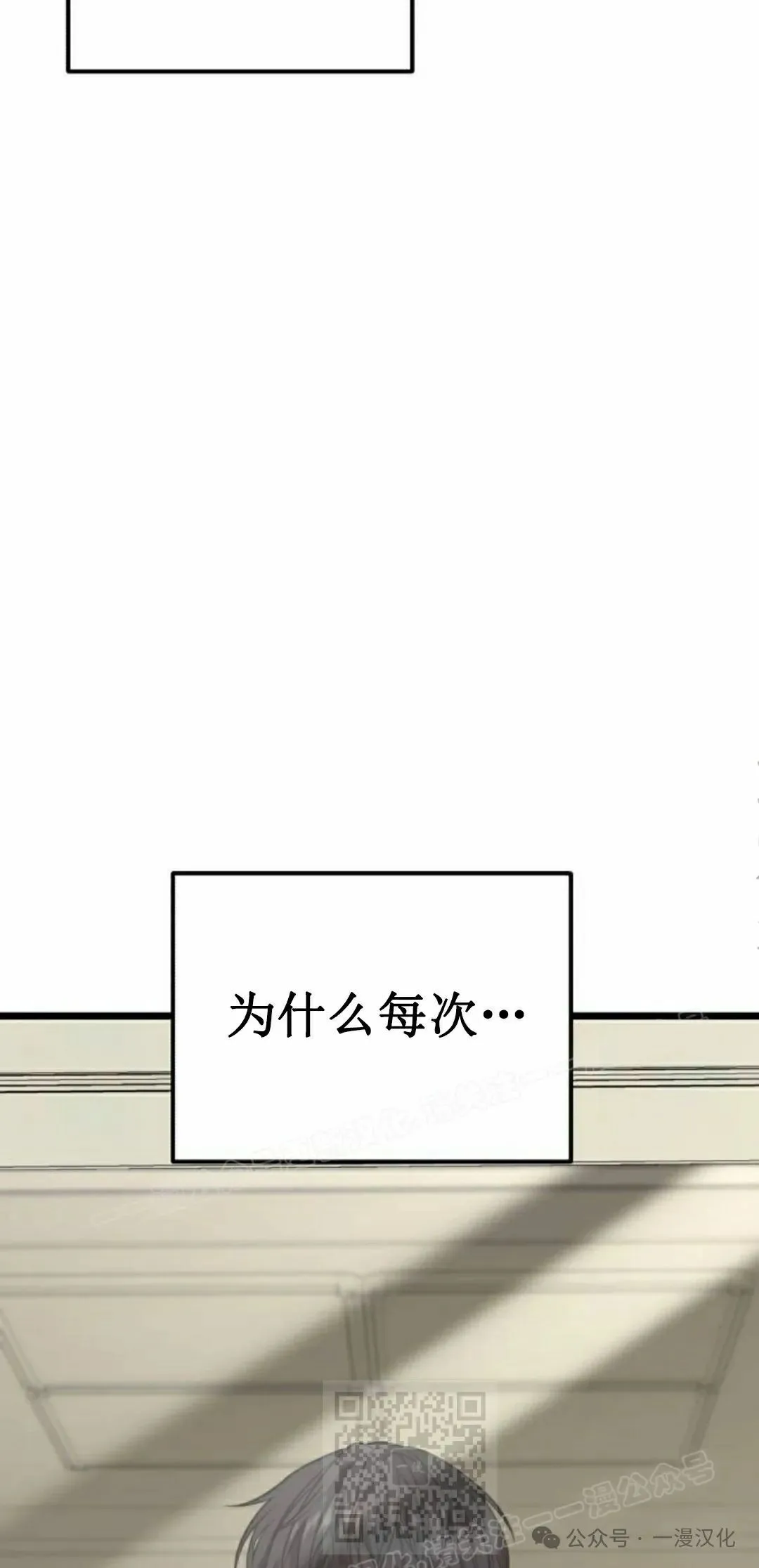 第29话 第19页