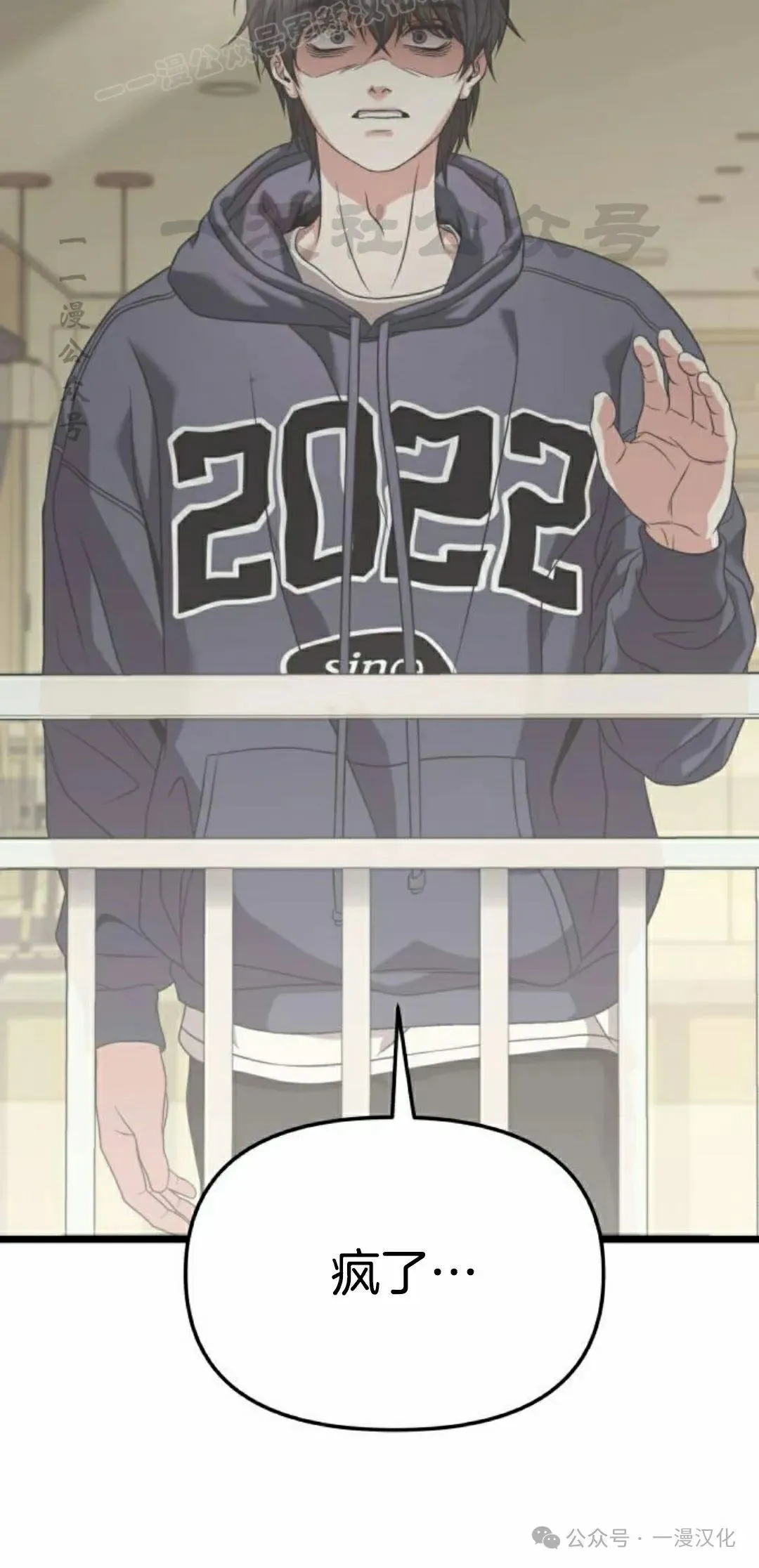第29话 第20页