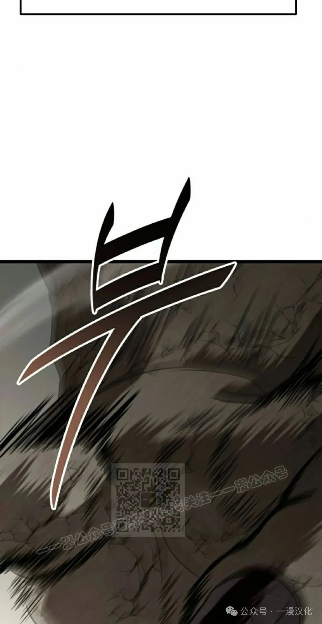 第29话 第23页