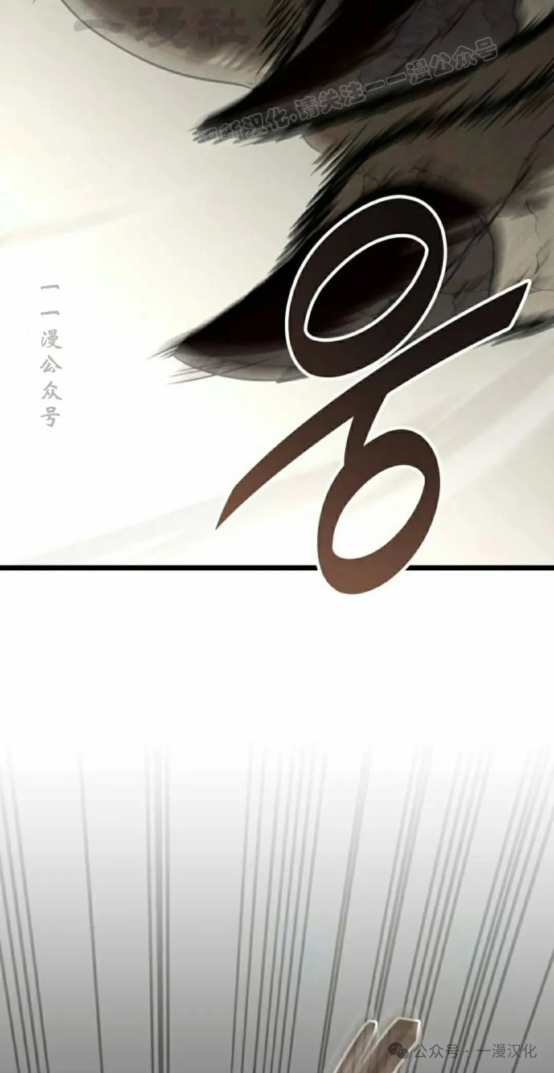 第29话 第24页