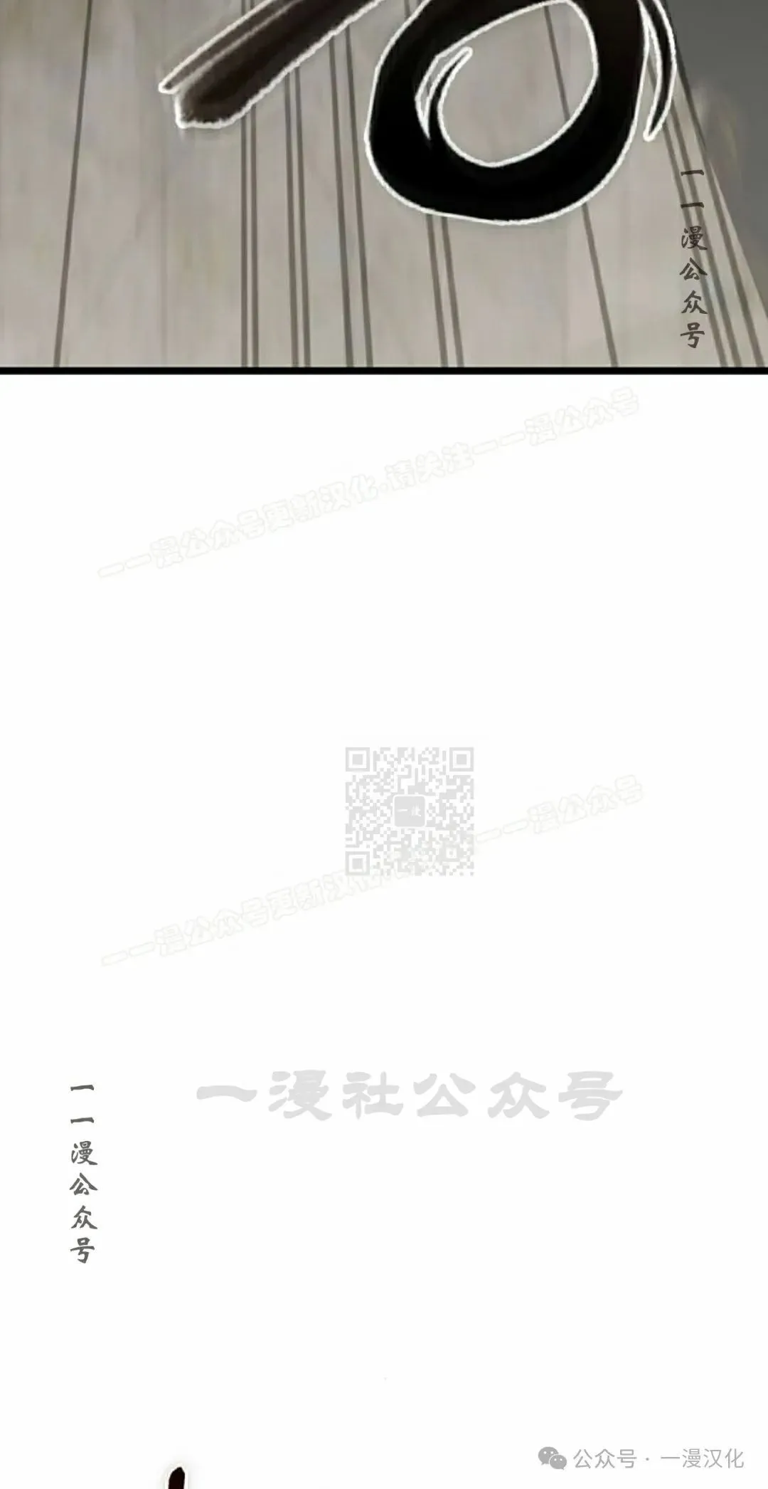 第29话 第27页