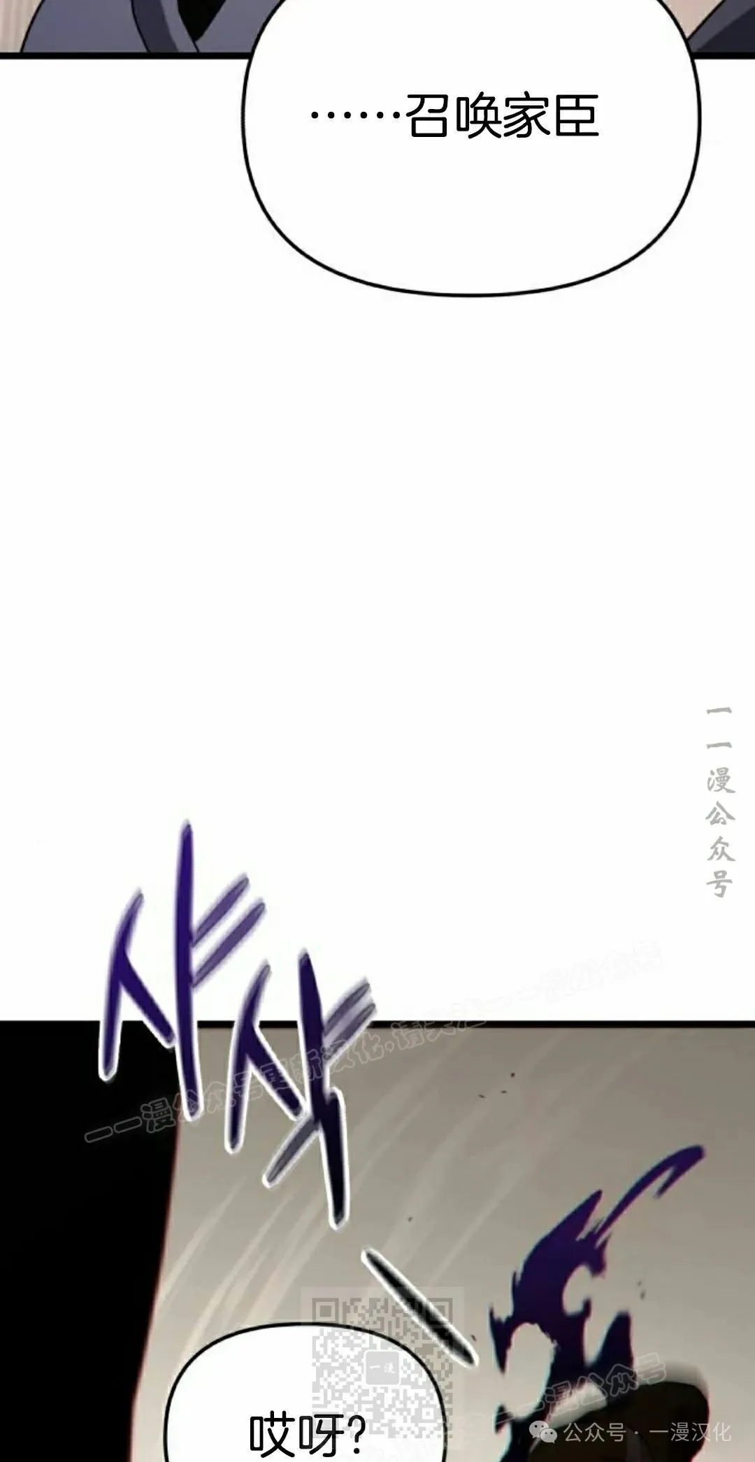 第29话 第29页