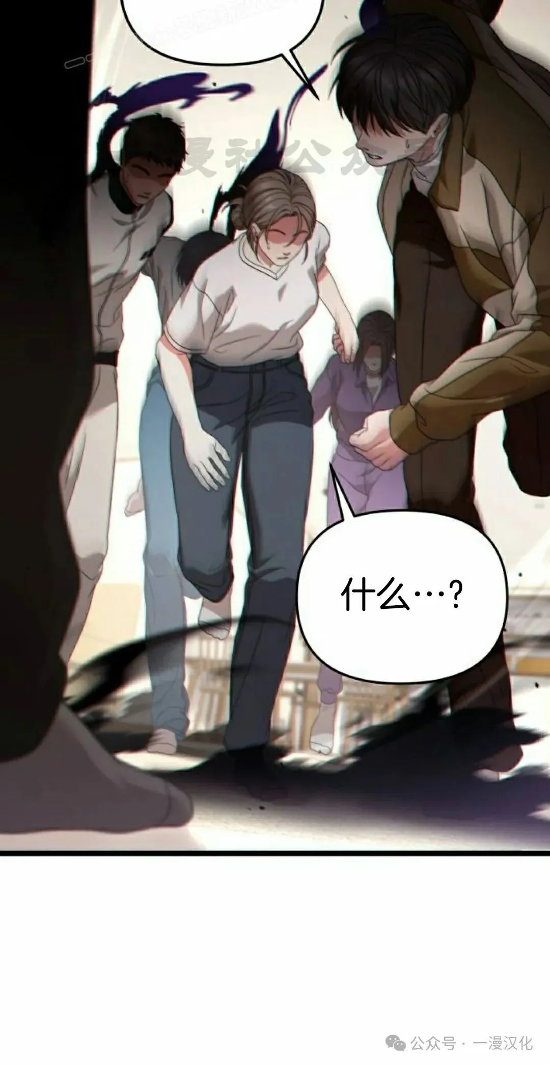 第29话 第30页