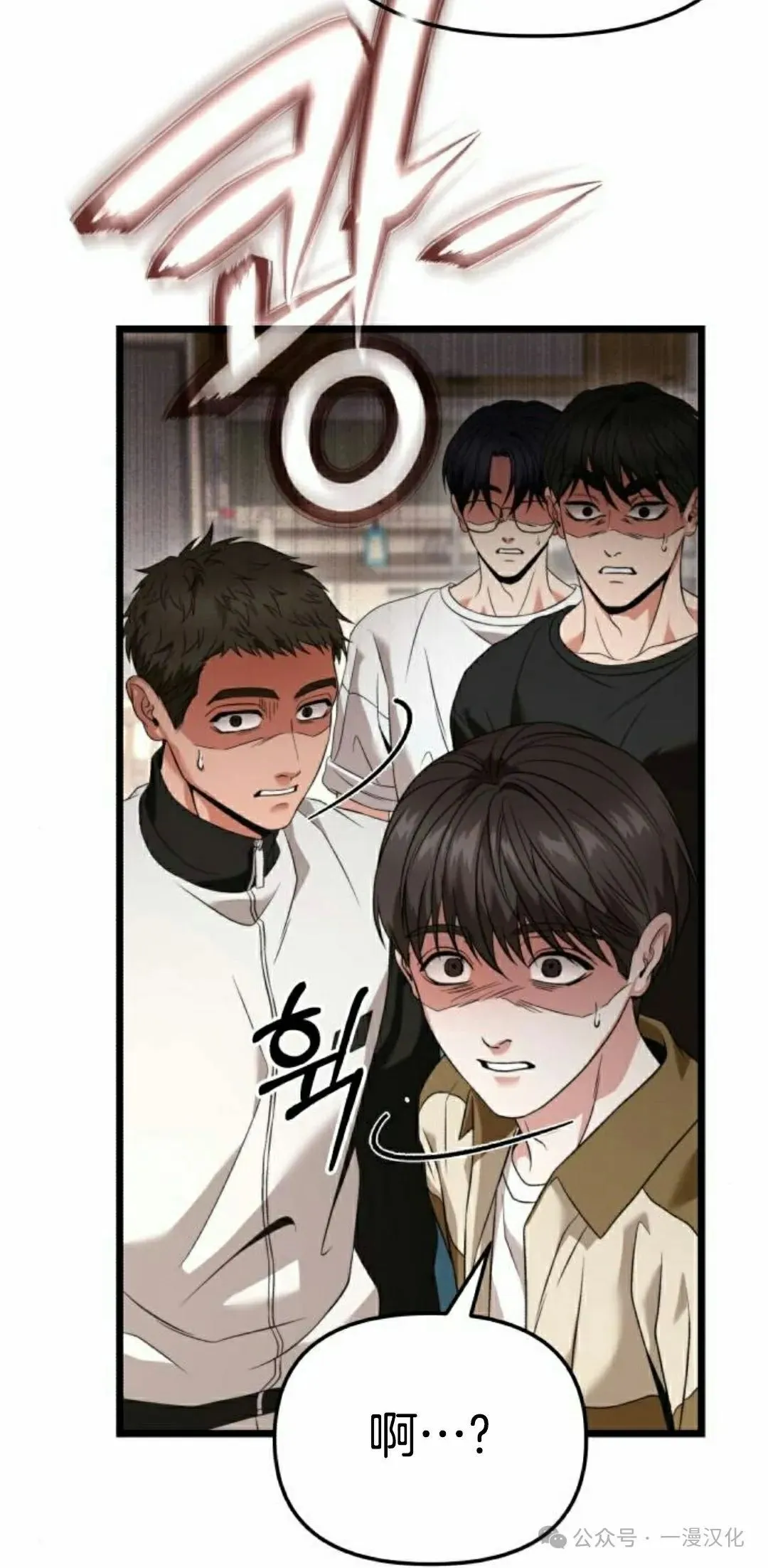 第29话 第32页