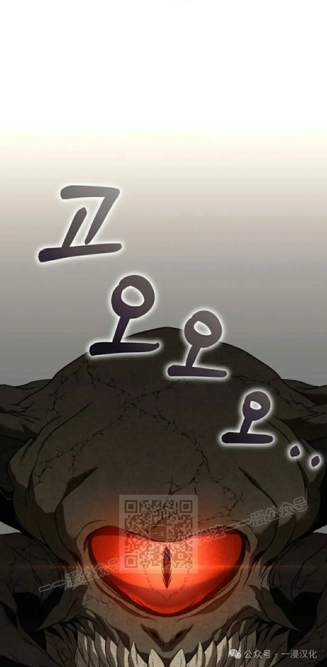 第29话 第33页