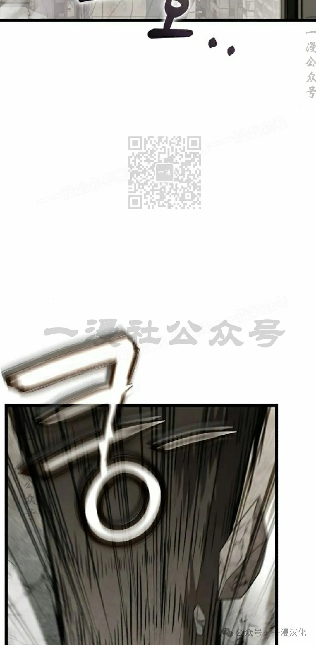 第29话 第36页