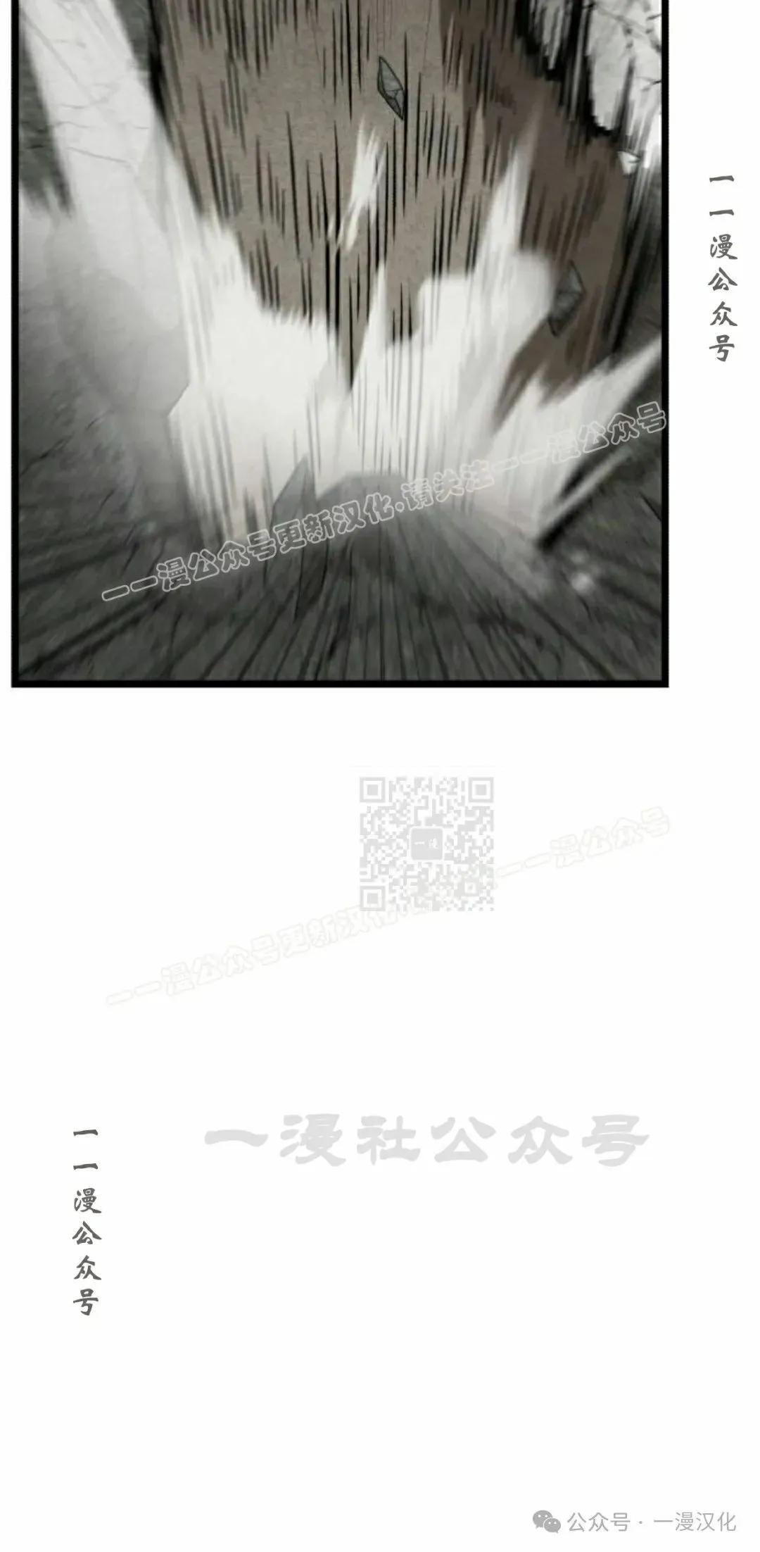 第29话 第37页