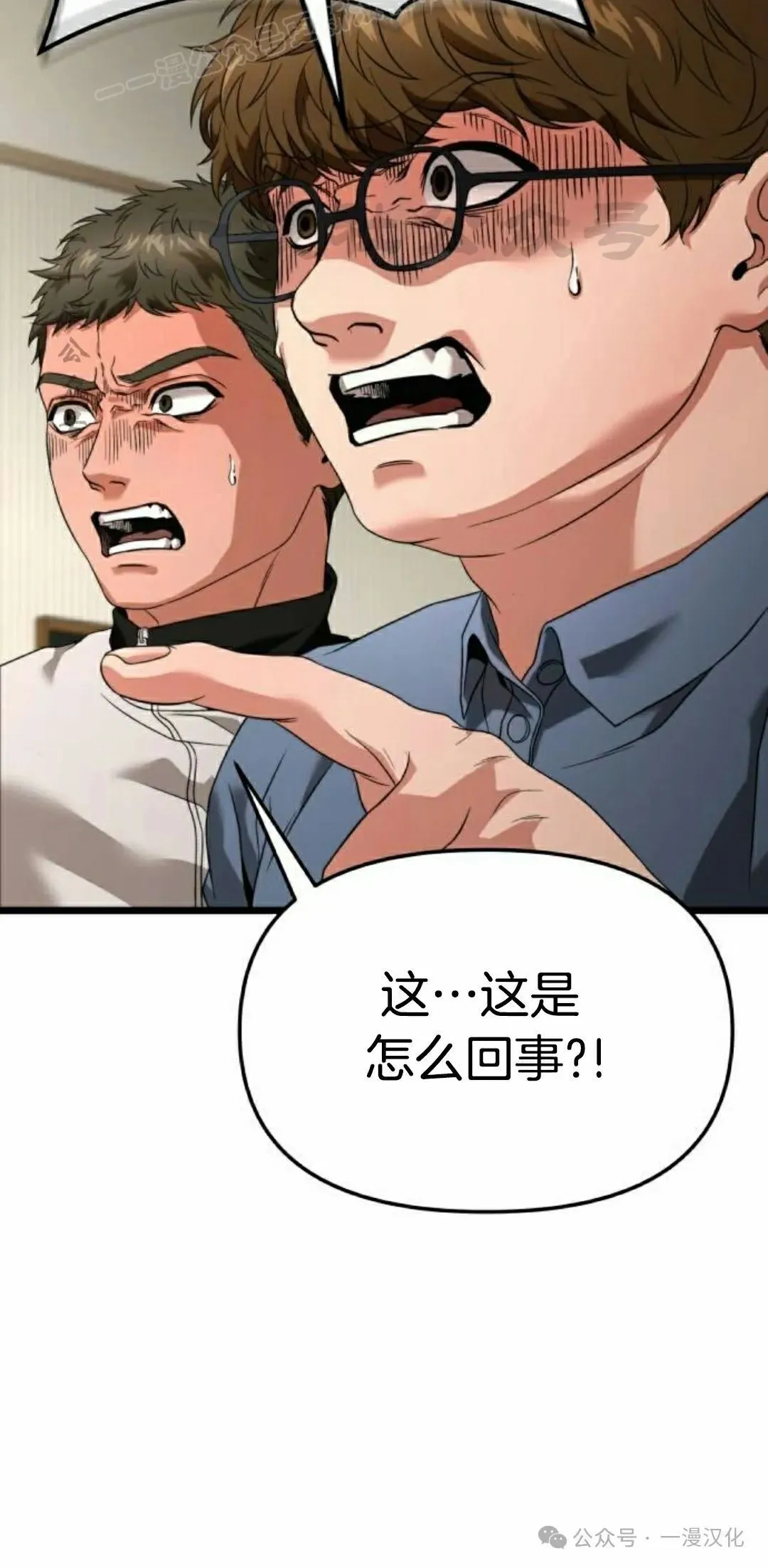 第29话 第40页