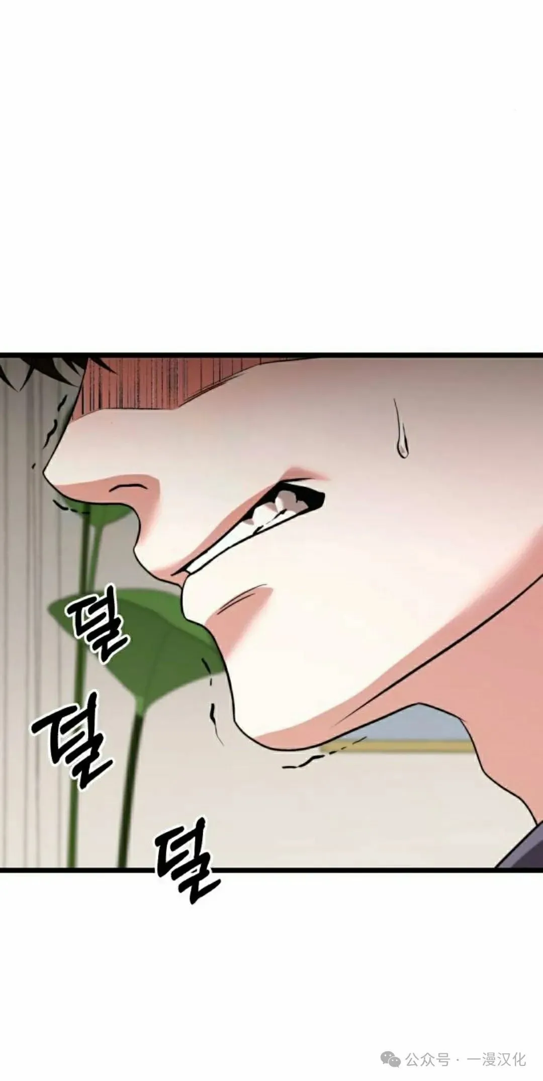 第29话 第45页