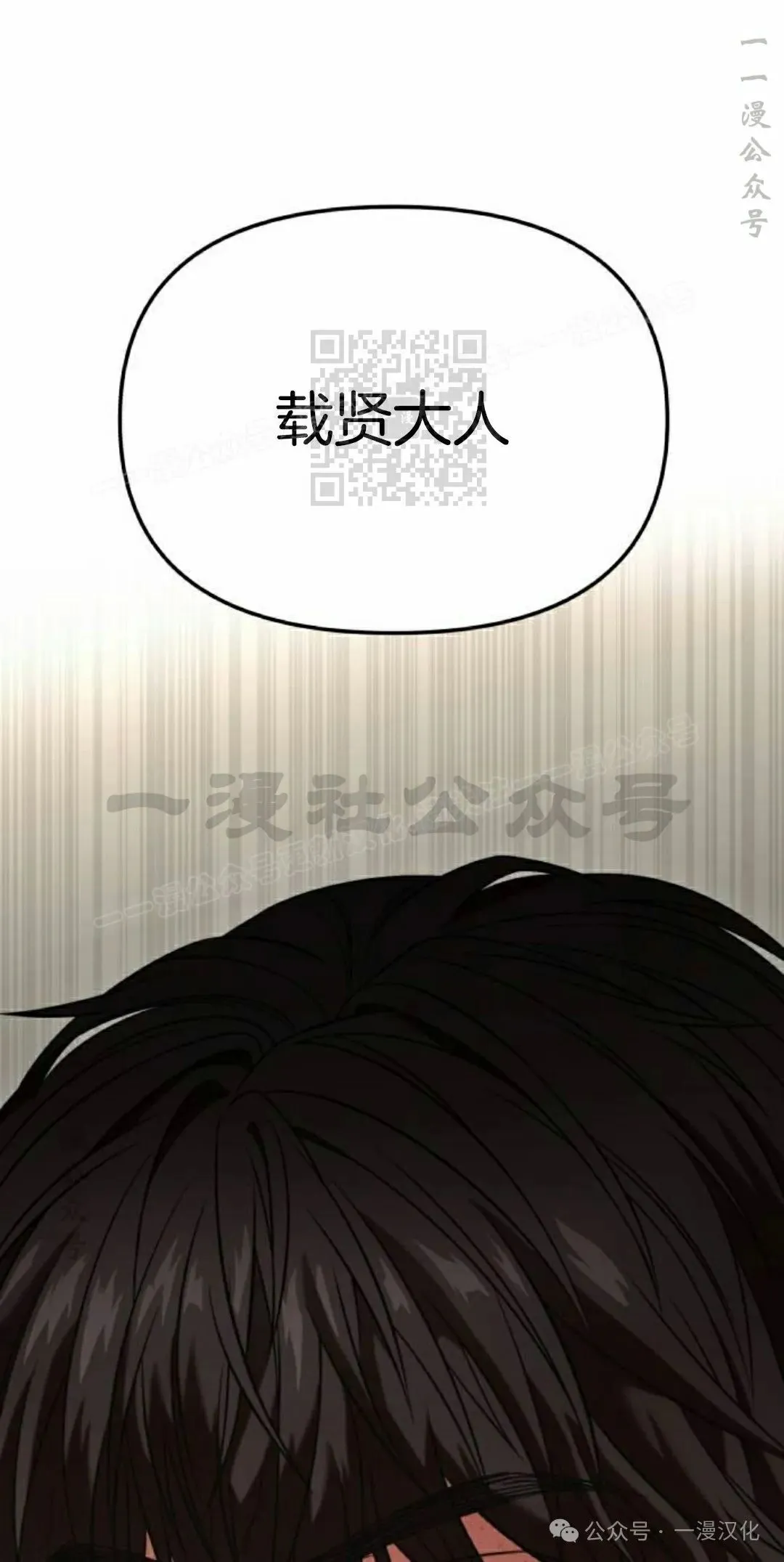 第29话 第46页