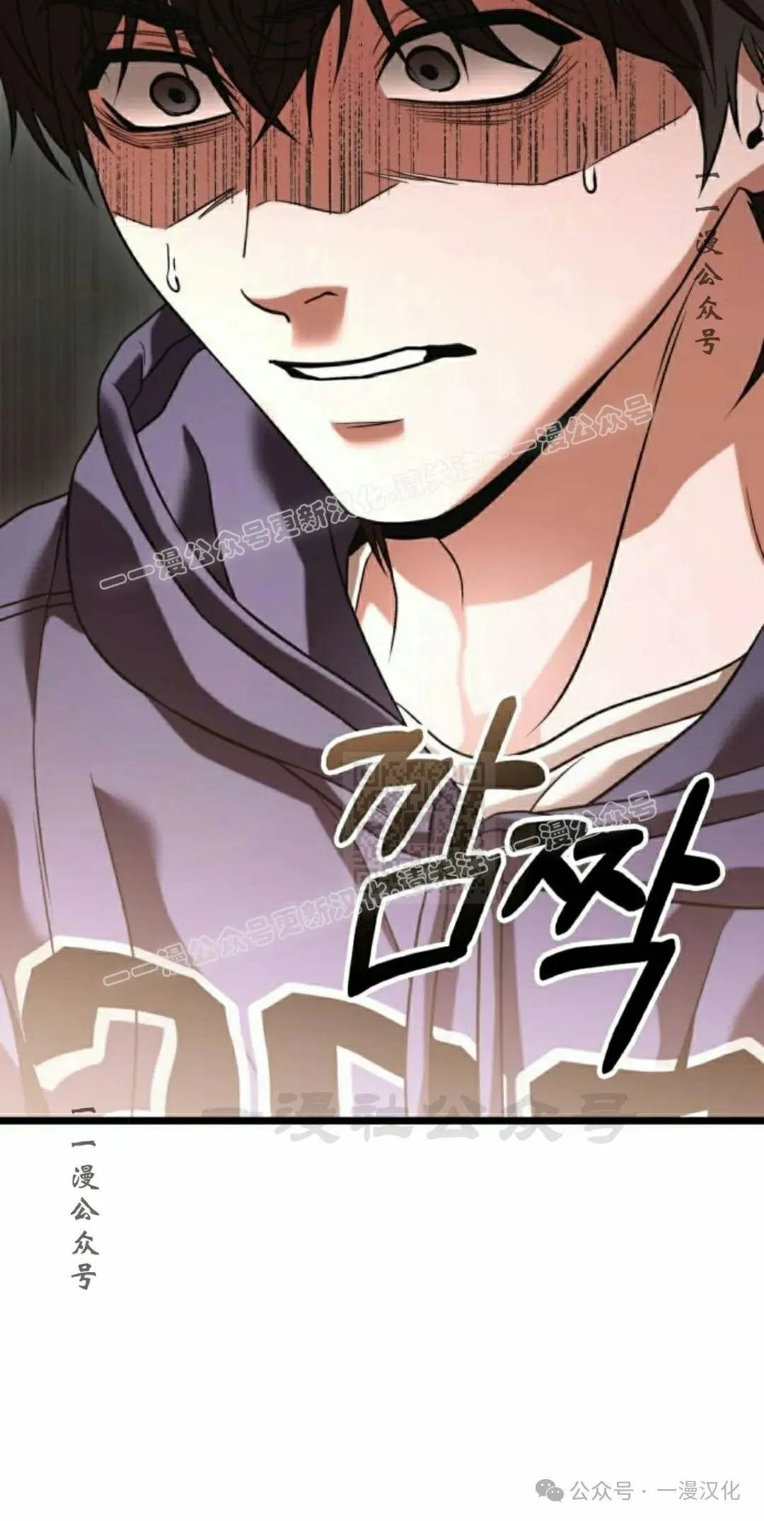 第29话 第47页