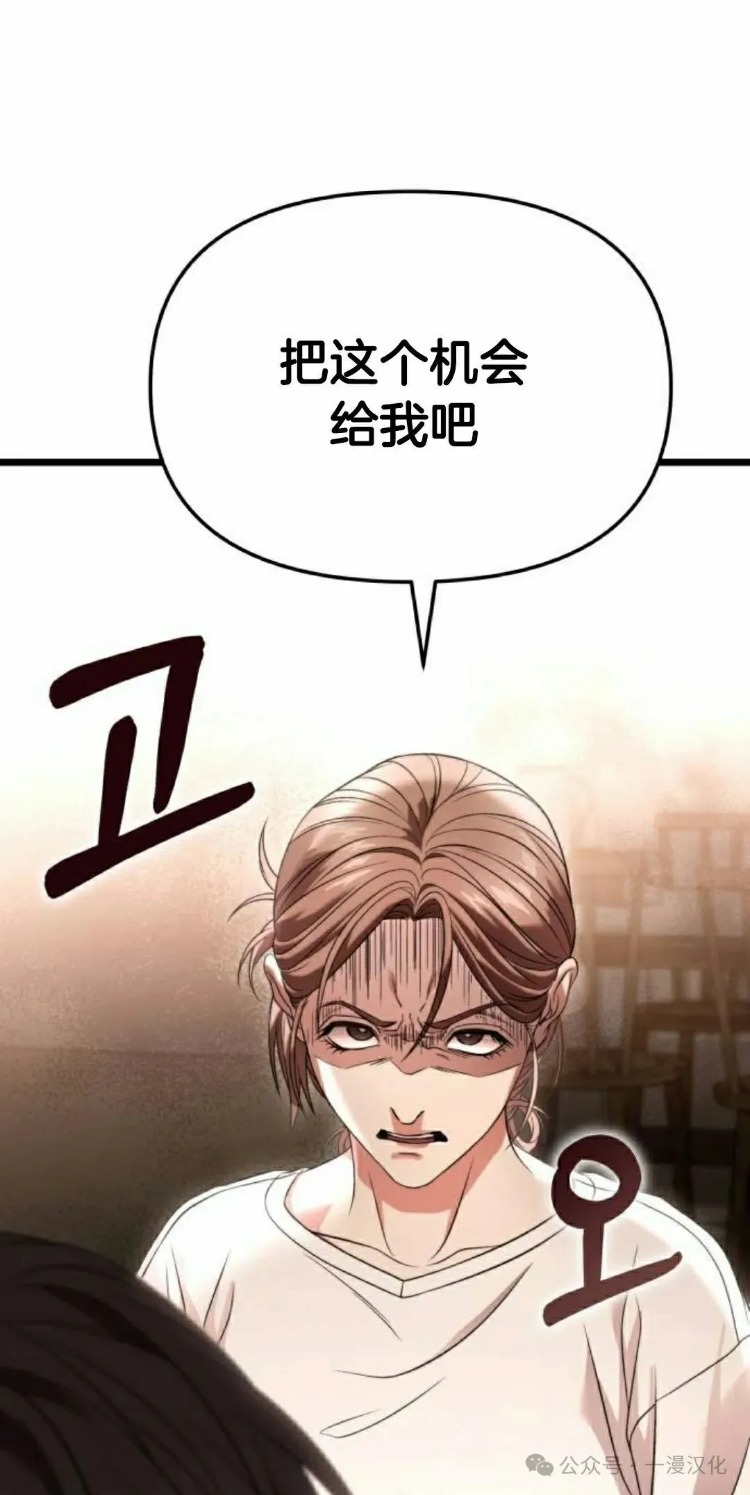 第29话 第48页