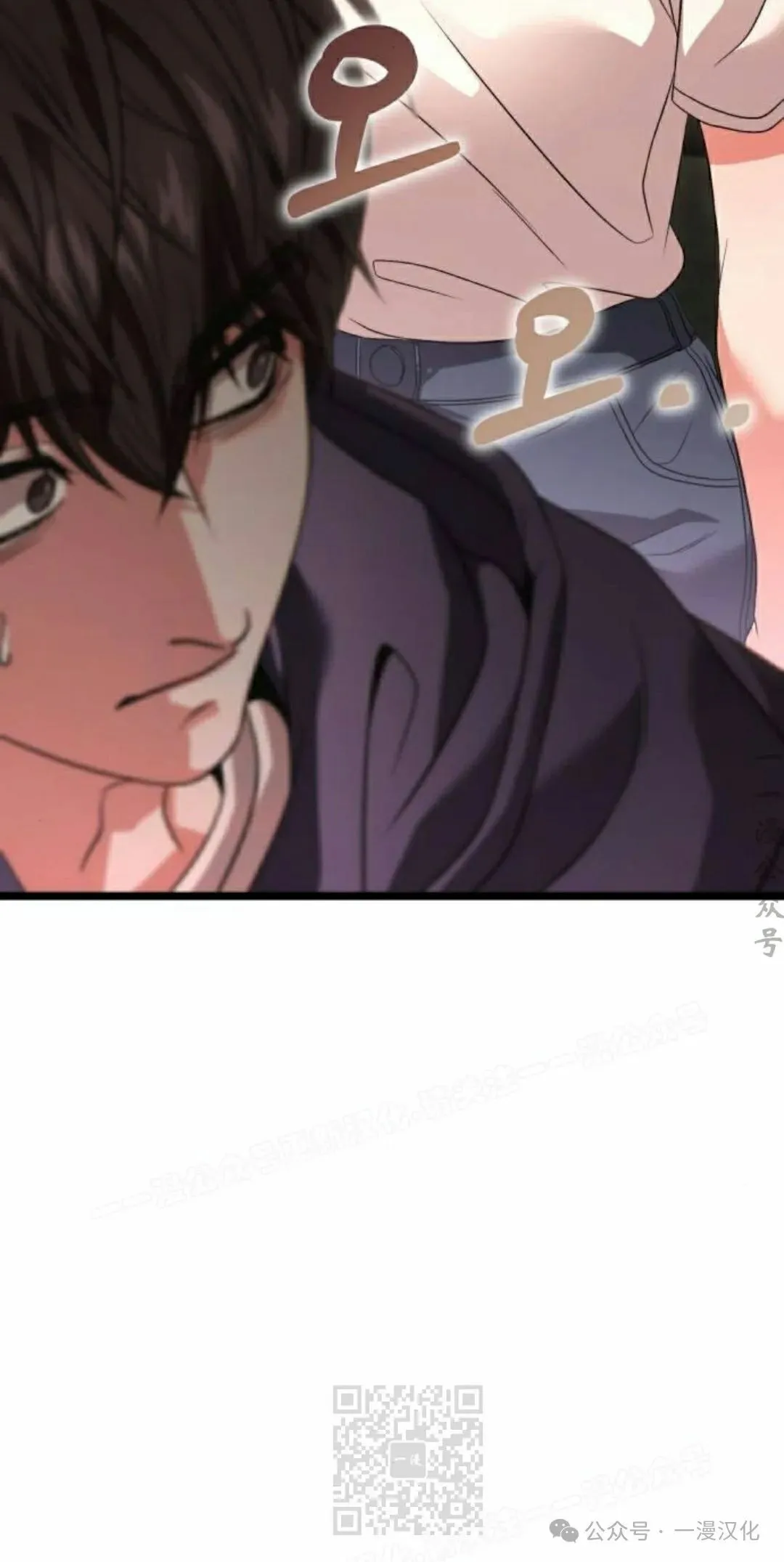 第29话 第49页